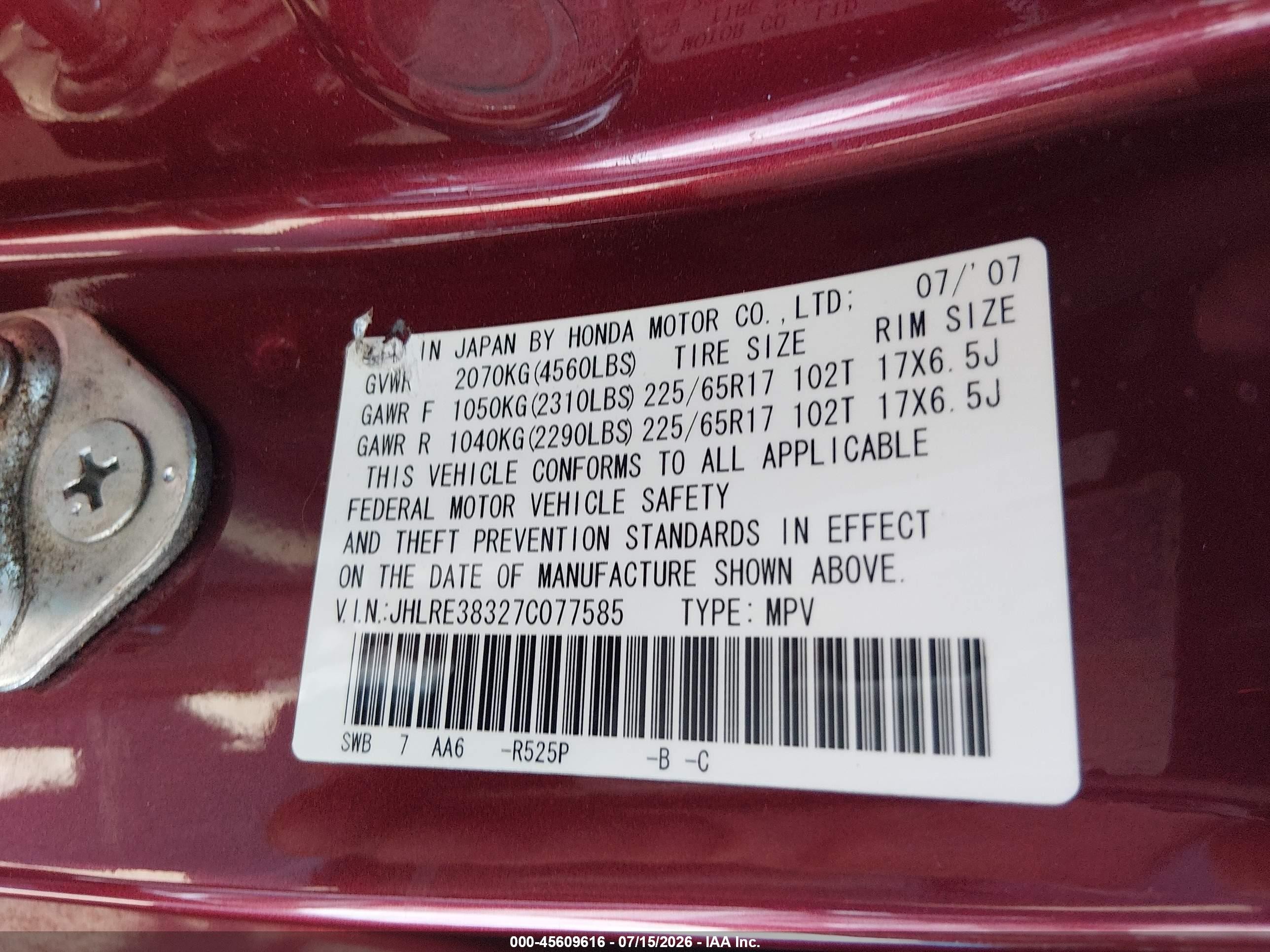 2007 Honda Cr-v Lx Темно-бордовый vin: JHLRE38327C077585