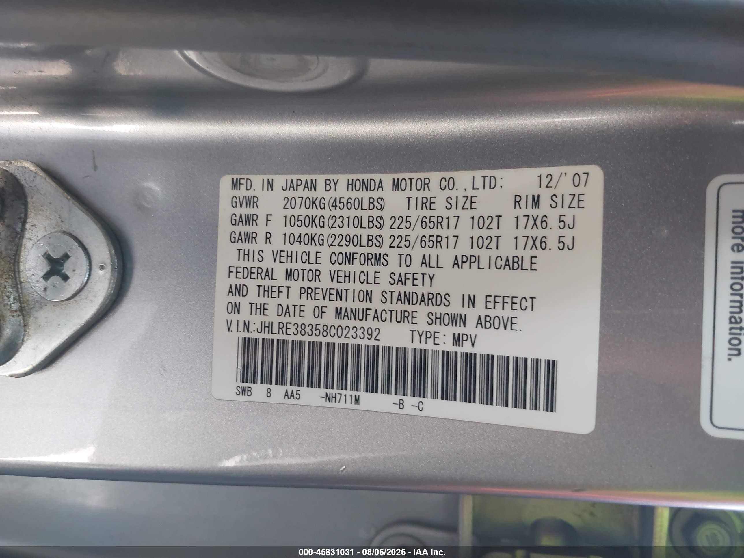 2008 Honda Cr-v Lx Серый vin: JHLRE38358C023392