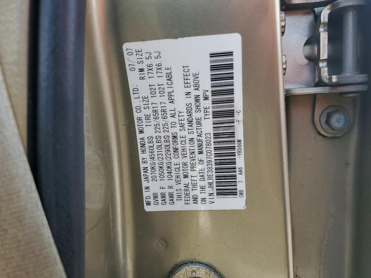 2007 Honda Cr-v Lx Золотой vin: JHLRE38397C078023