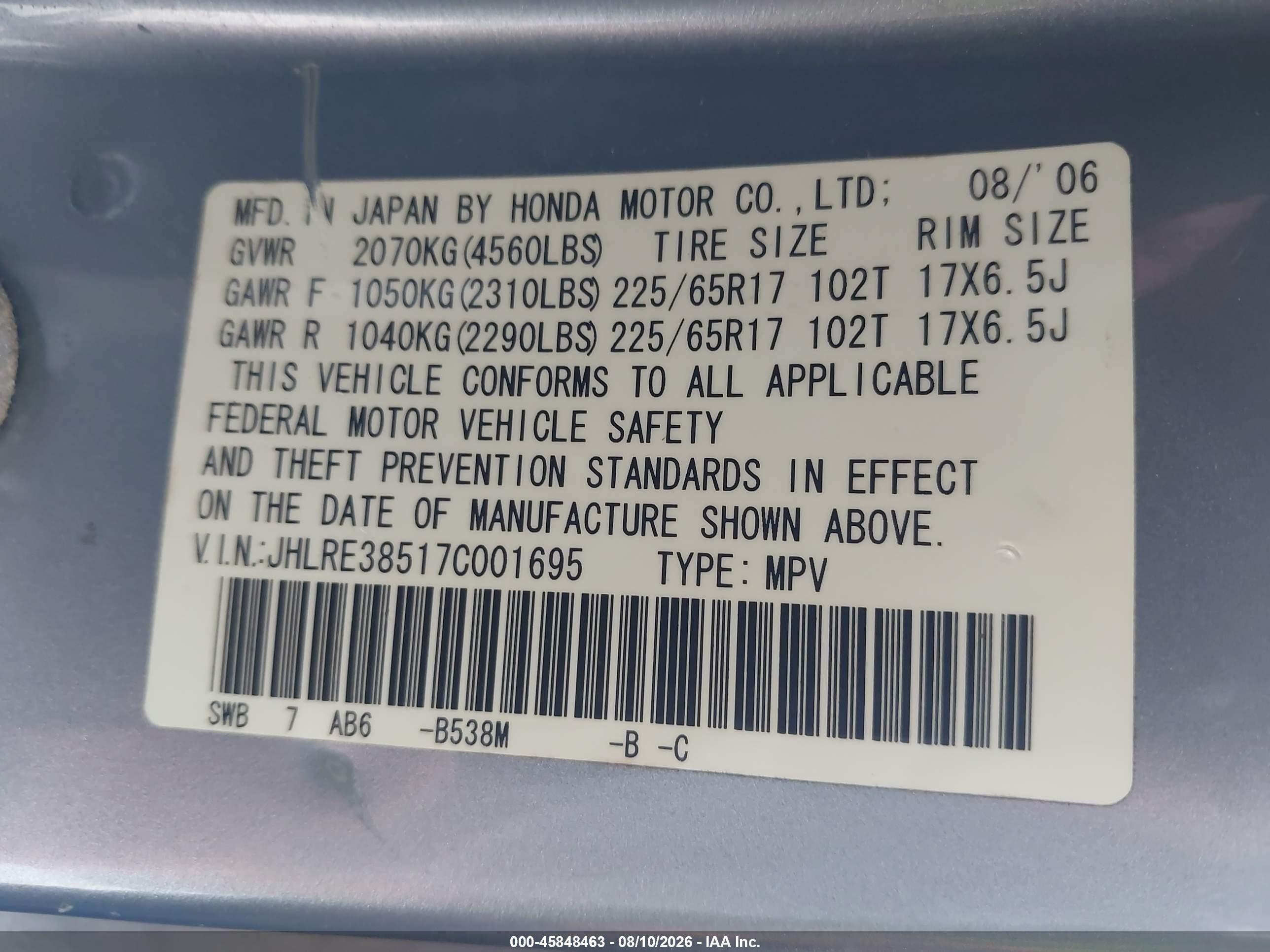 2007 Honda Cr-v Ex Light Blue vin: JHLRE38517C001695