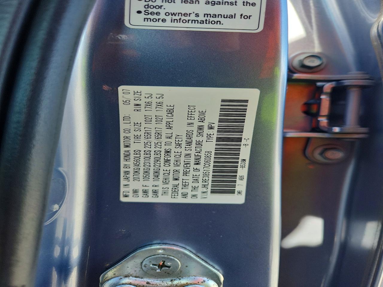 2007 Honda Cr-v Ex Синий vin: JHLRE38517C060858
