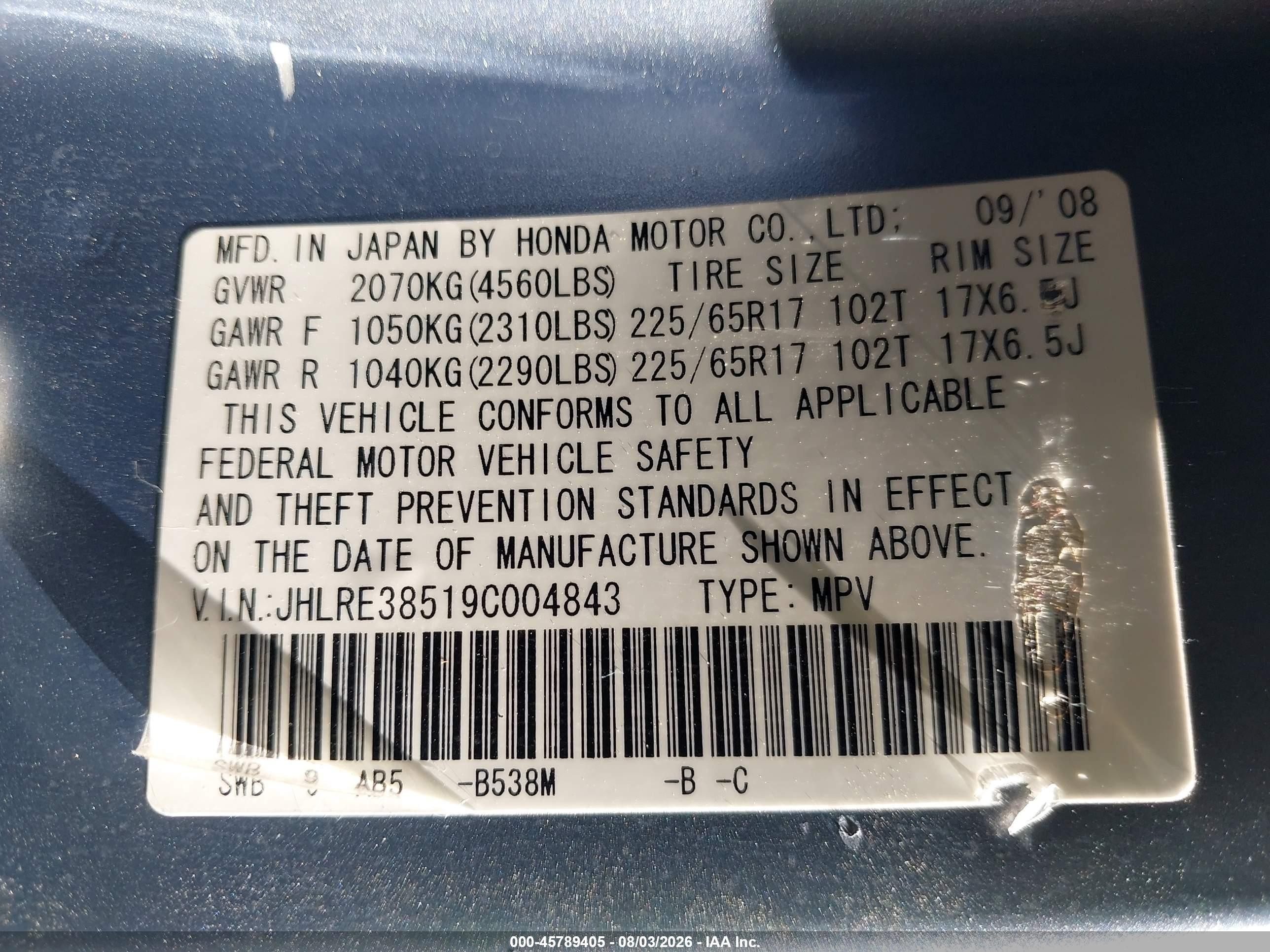 2009 Honda Cr-v Ex Light Blue vin: JHLRE38519C004843