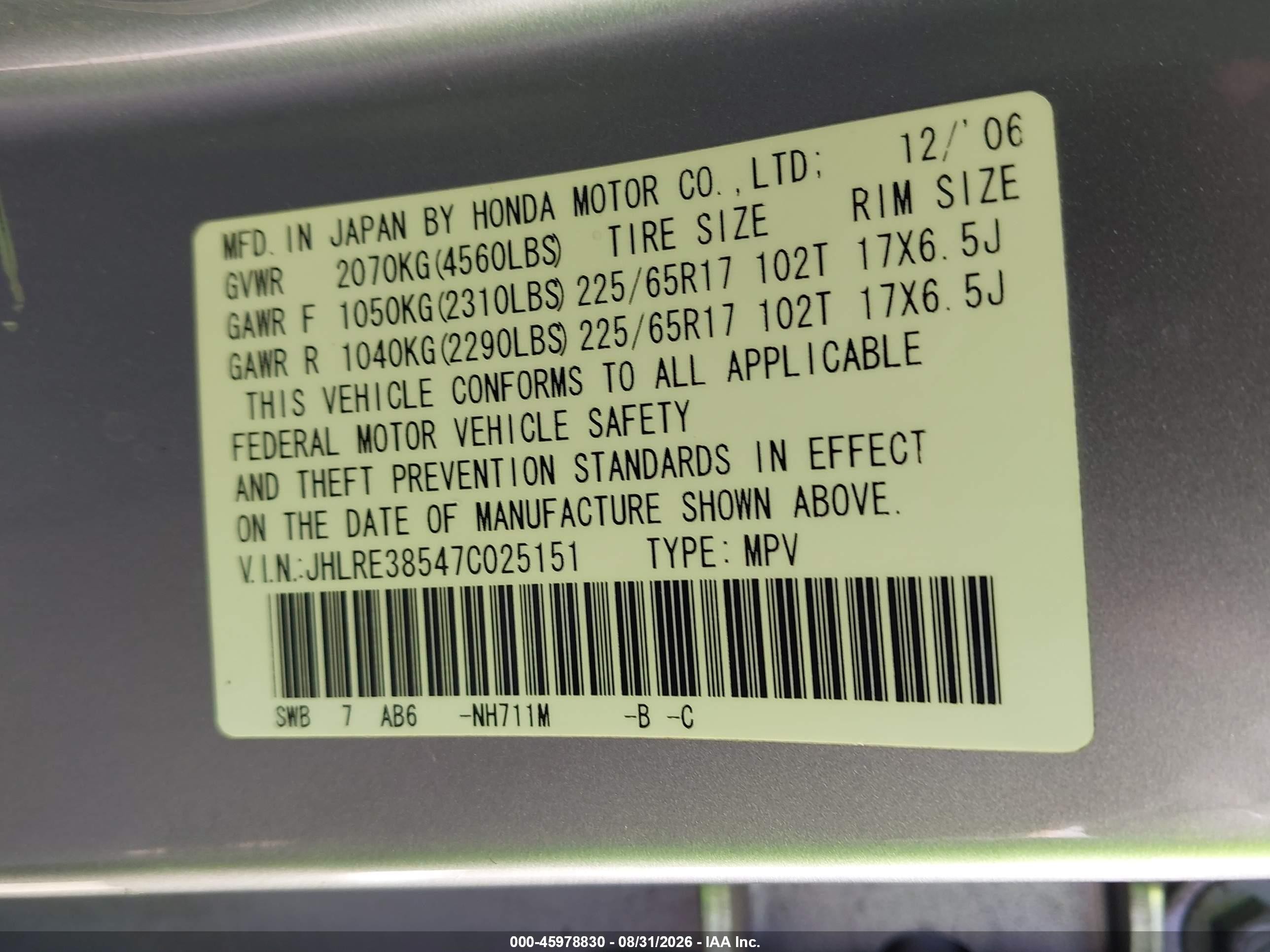 2007 Honda Cr-v Ex Gray vin: JHLRE38547C025151