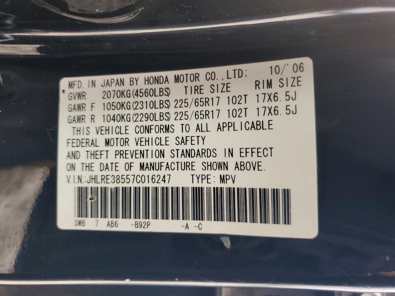 2007 Honda Cr-v Ex Black vin: JHLRE38557C016247