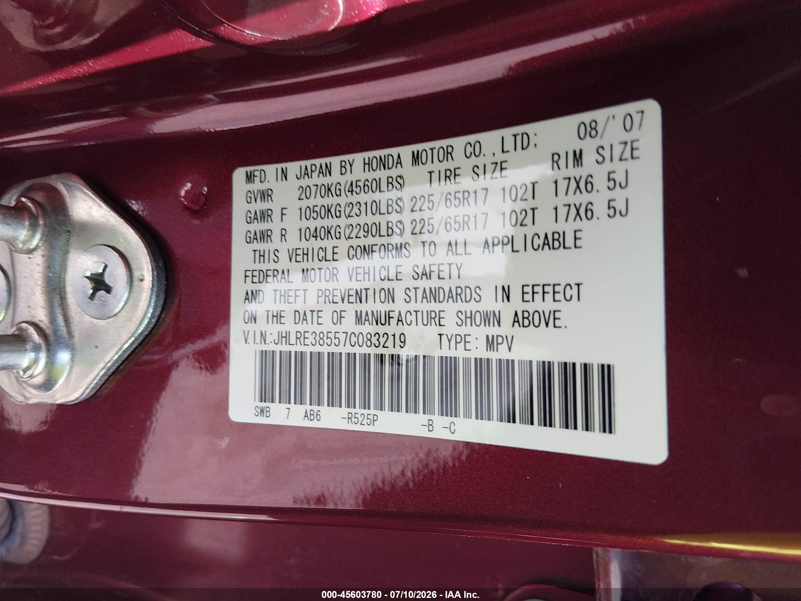 2007 Honda Cr-v Ex Бордовый vin: JHLRE38557C083219