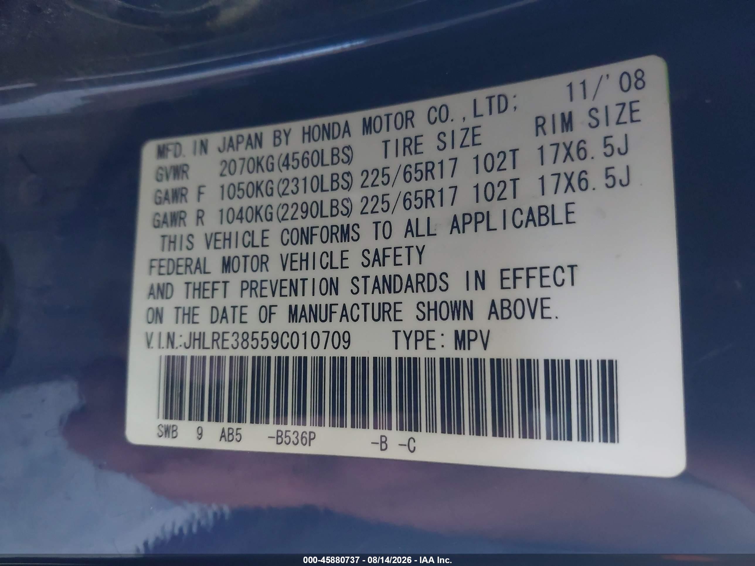2009 Honda Cr-v Ex Blue vin: JHLRE38559C010709