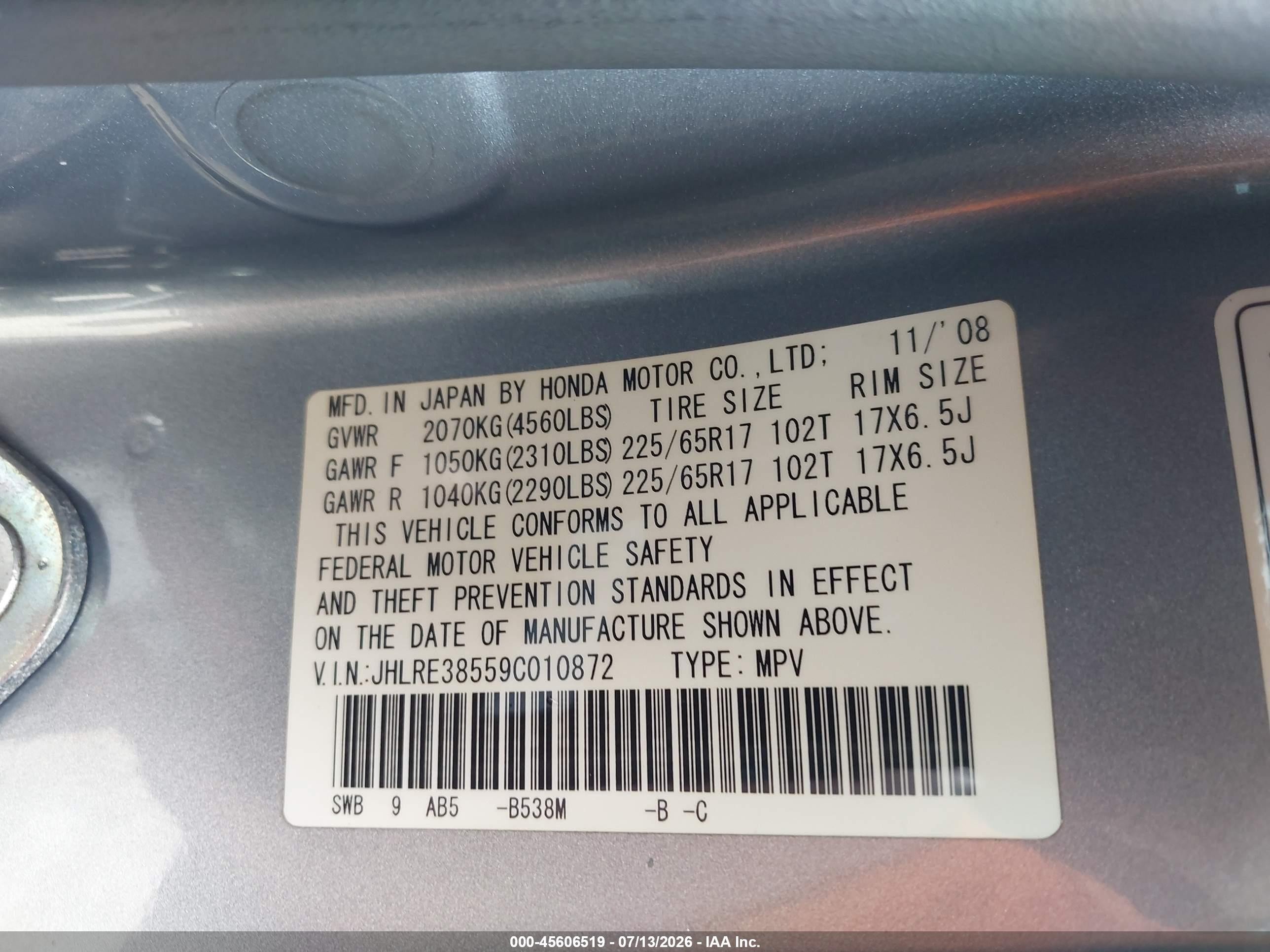 2009 Honda Cr-v Ex Blue vin: JHLRE38559C010872
