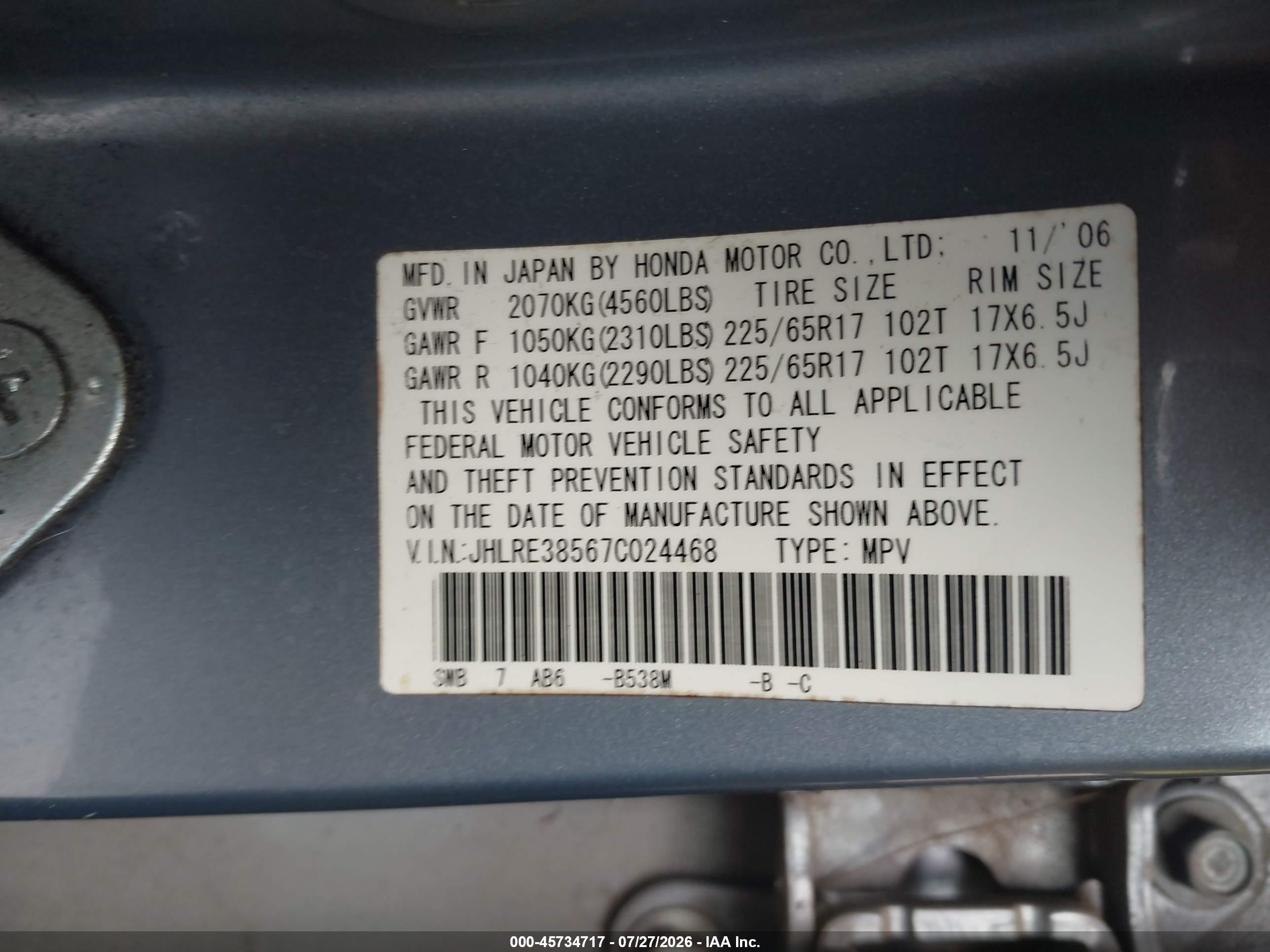 2007 Honda Cr-v Ex Blue vin: JHLRE38567C024468