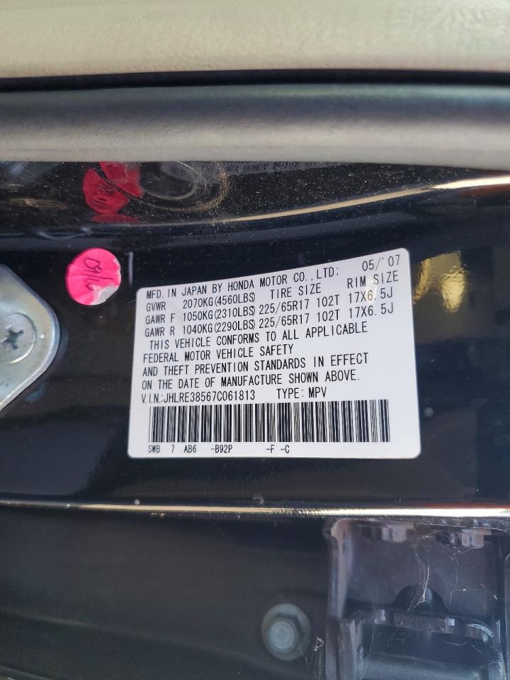 2007 Honda Cr-v Ex Черный vin: JHLRE38567C061813