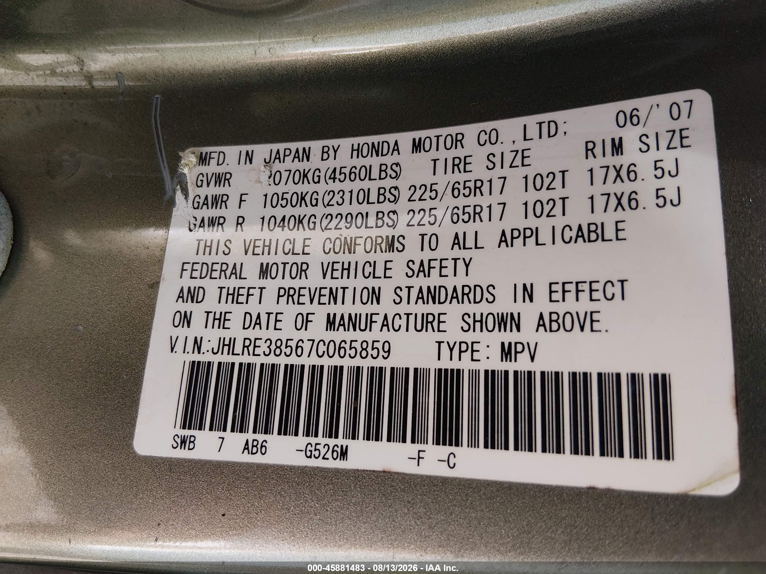 2007 Honda Cr-v Ex Зеленый vin: JHLRE38567C065859