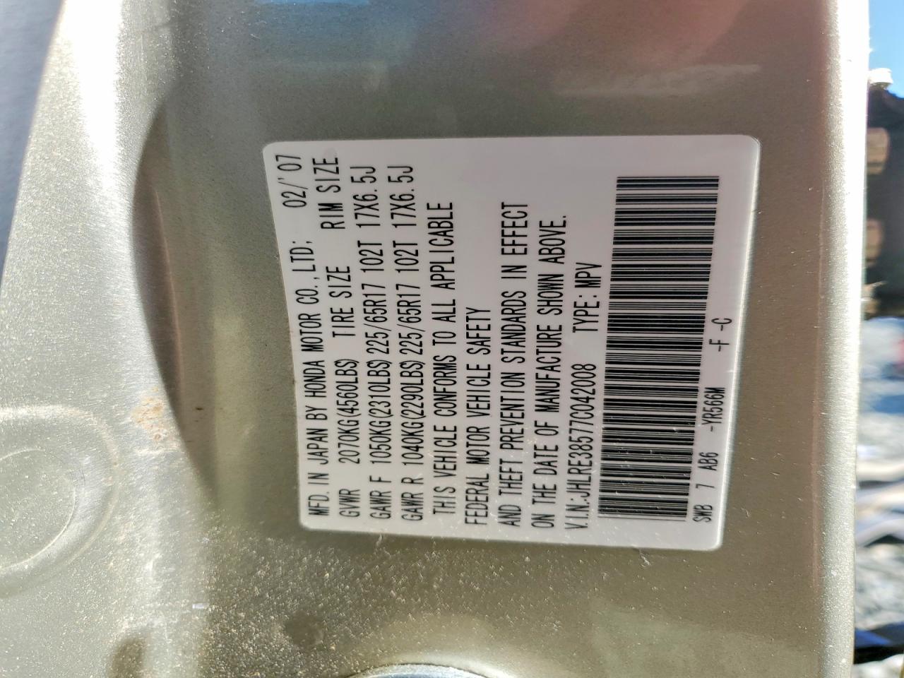 2007 Honda Cr-v Ex Золотой vin: JHLRE38577C042008