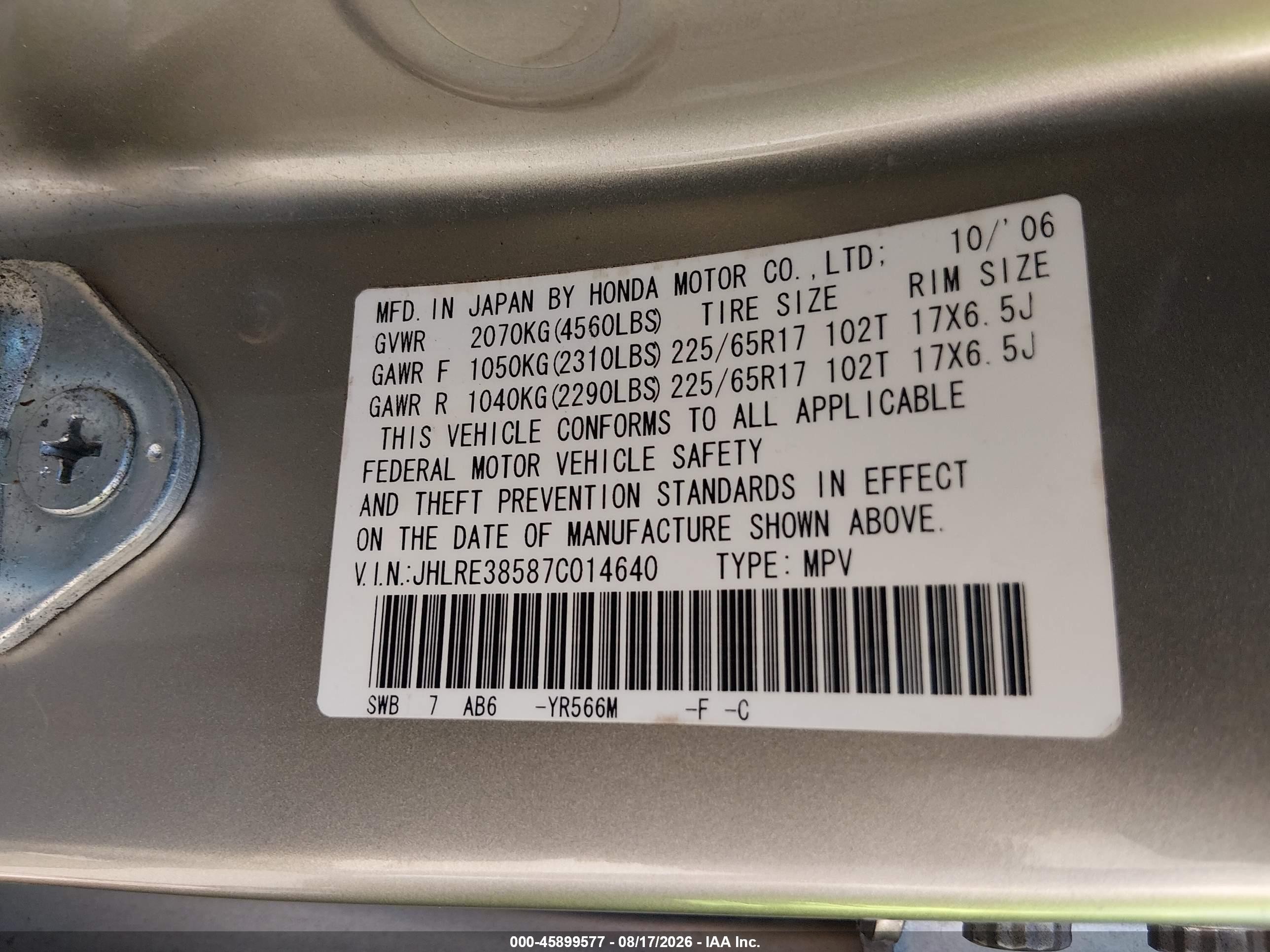 2007 Honda Cr-v Ex Gold vin: JHLRE38587C014640
