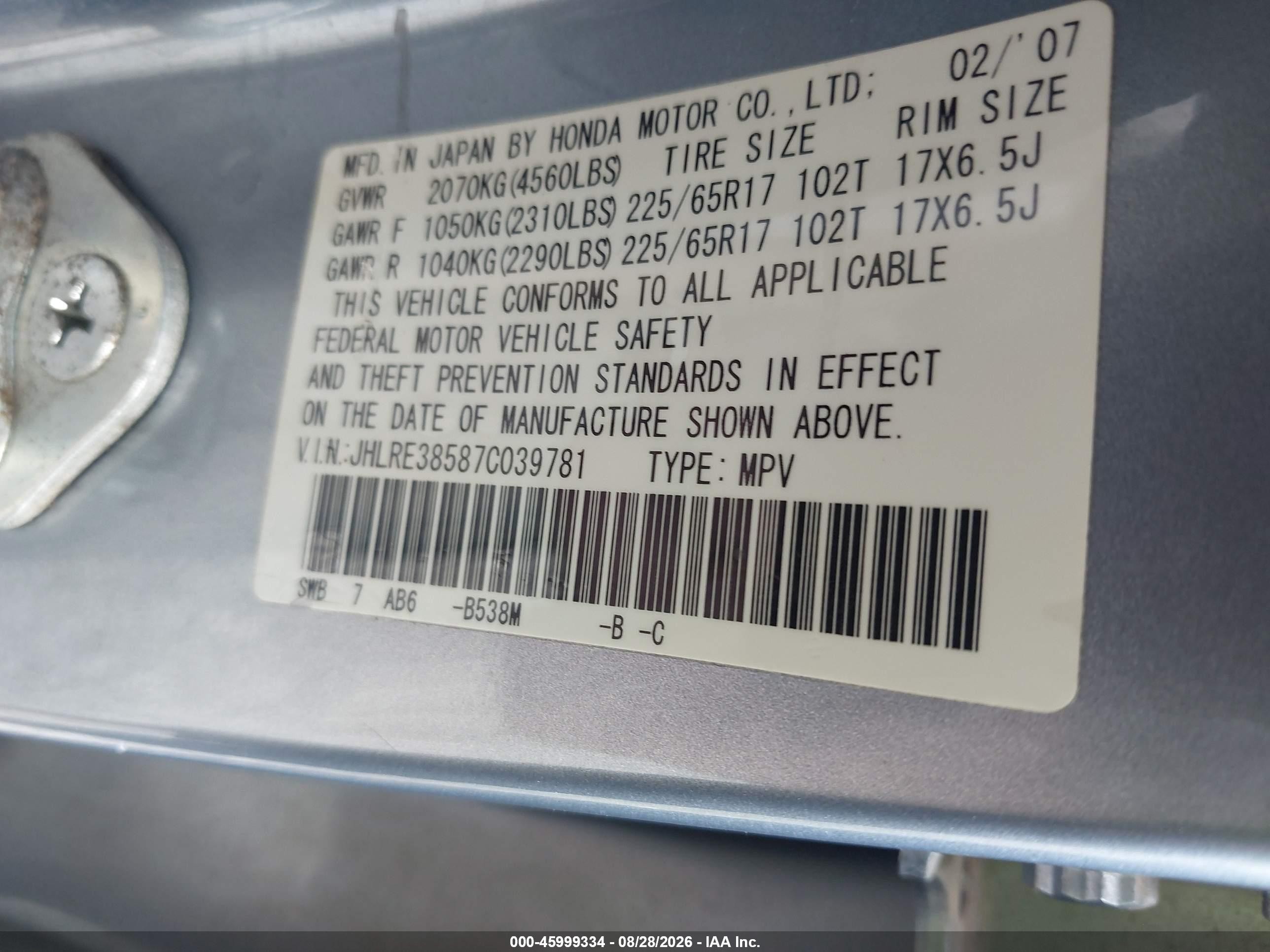 2007 Honda Cr-v Ex Blue vin: JHLRE38587C039781