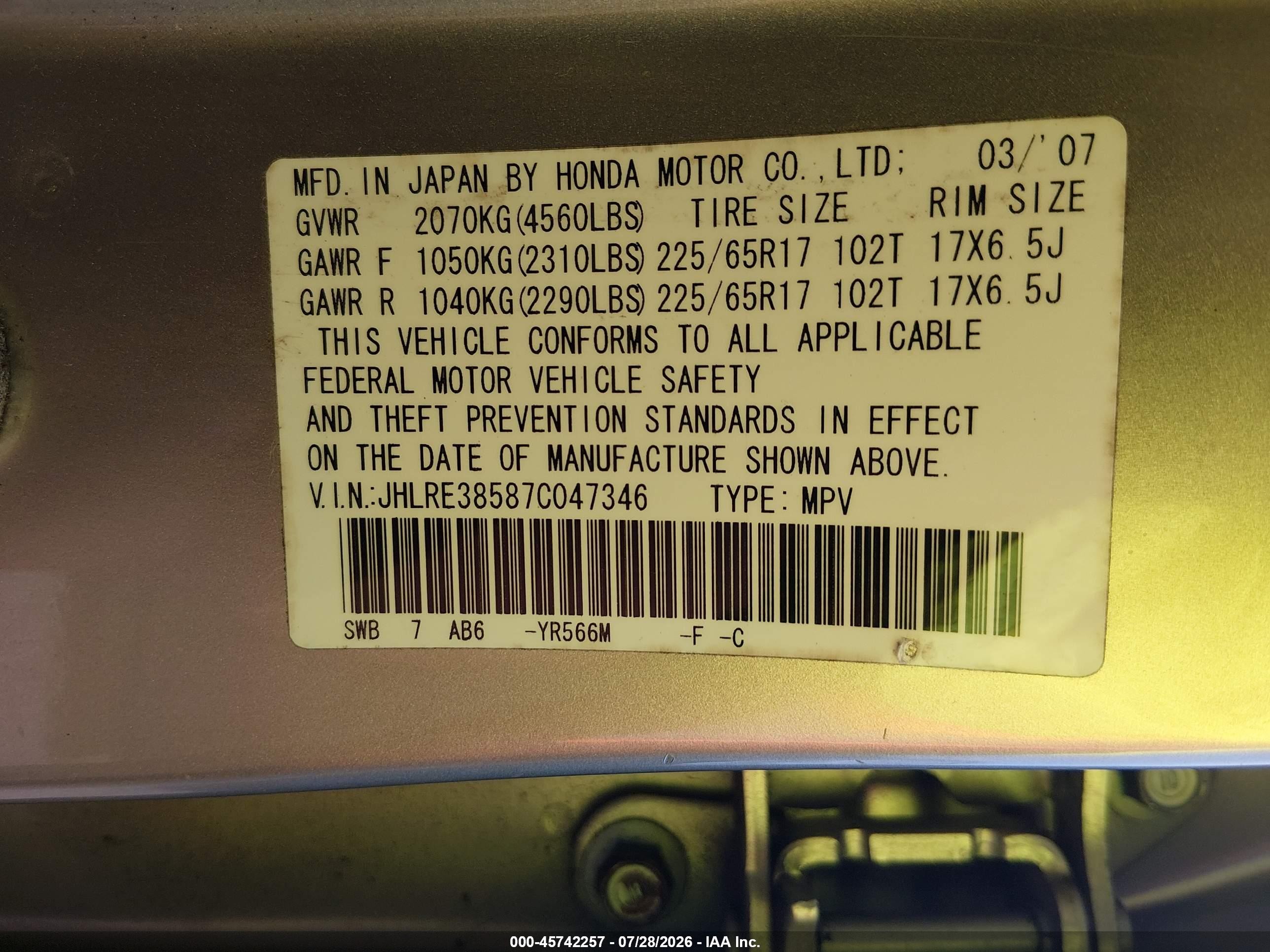 2007 Honda Cr-v Ex Серебряный vin: JHLRE38587C047346