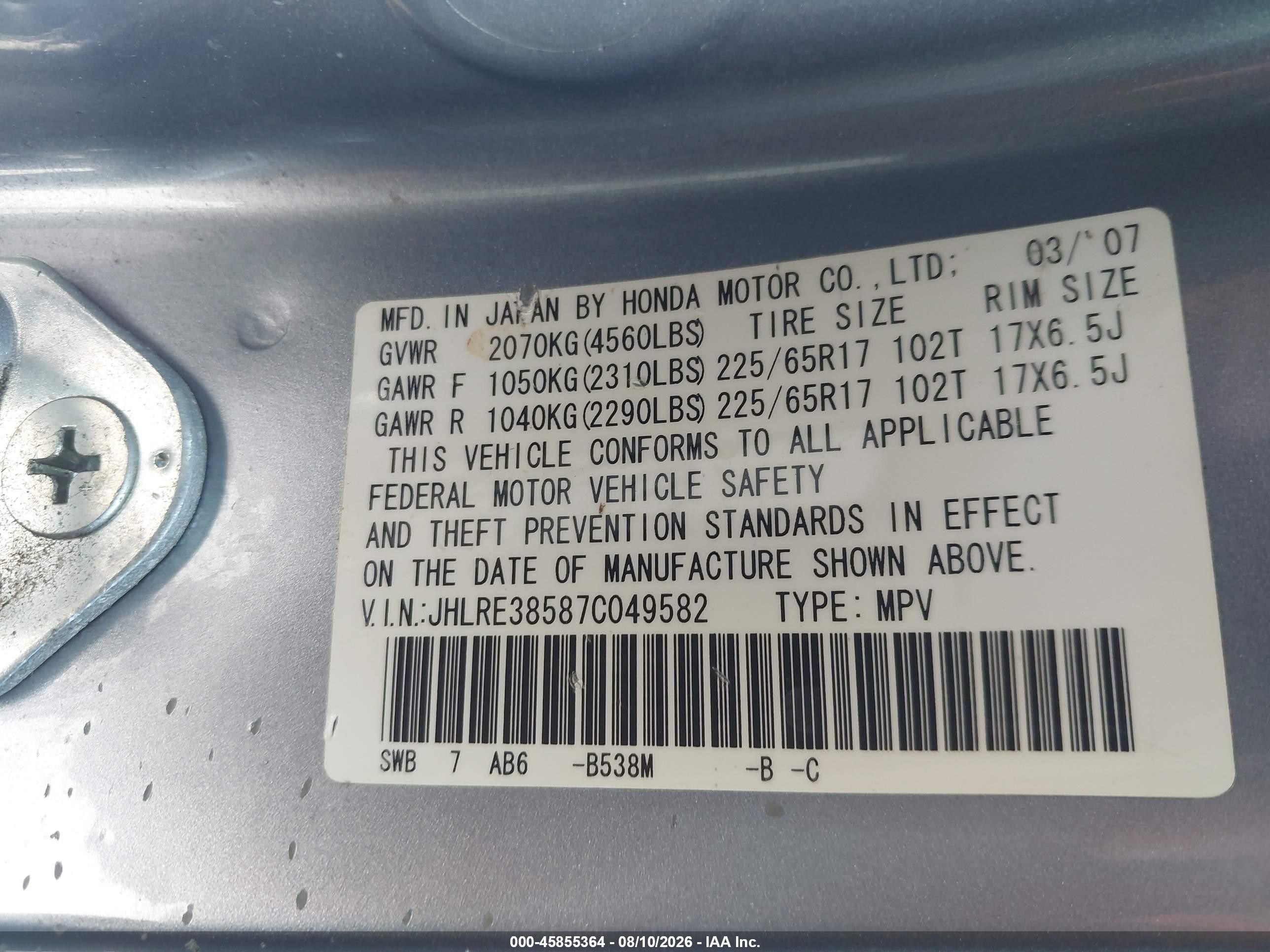 2007 Honda Cr-v Ex Light Blue vin: JHLRE38587C049582