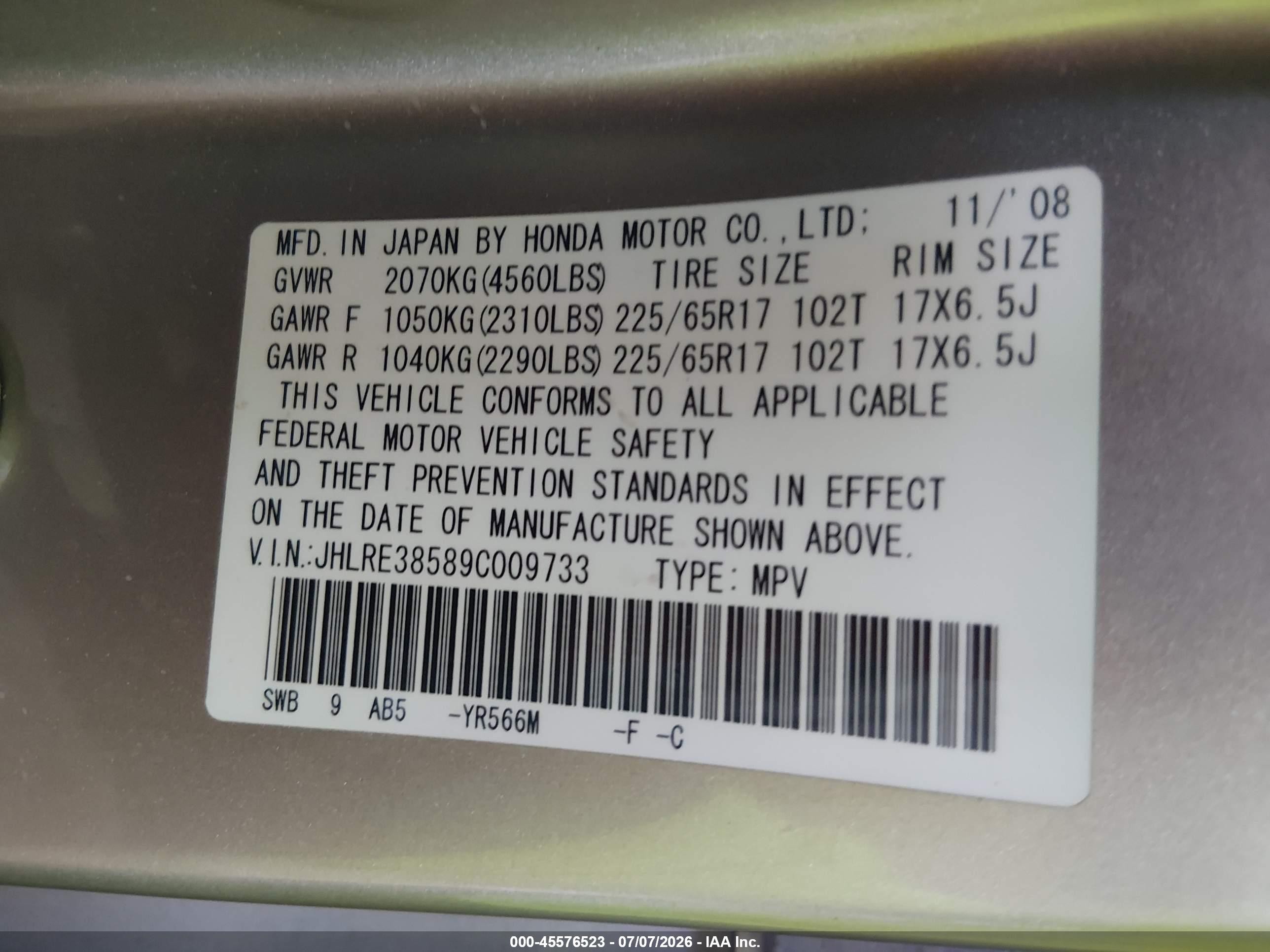 2009 Honda Cr-v Ex Gold vin: JHLRE38589C009733