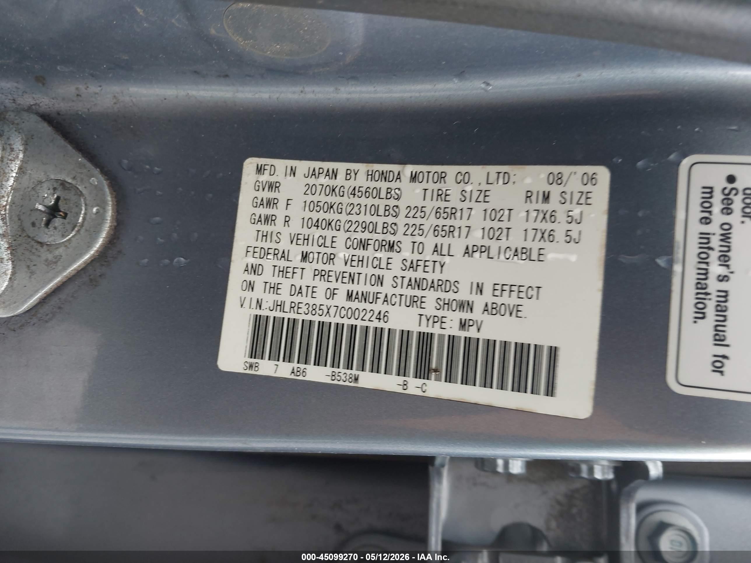 2007 Honda Cr-v Ex Light Blue vin: JHLRE385X7C002246