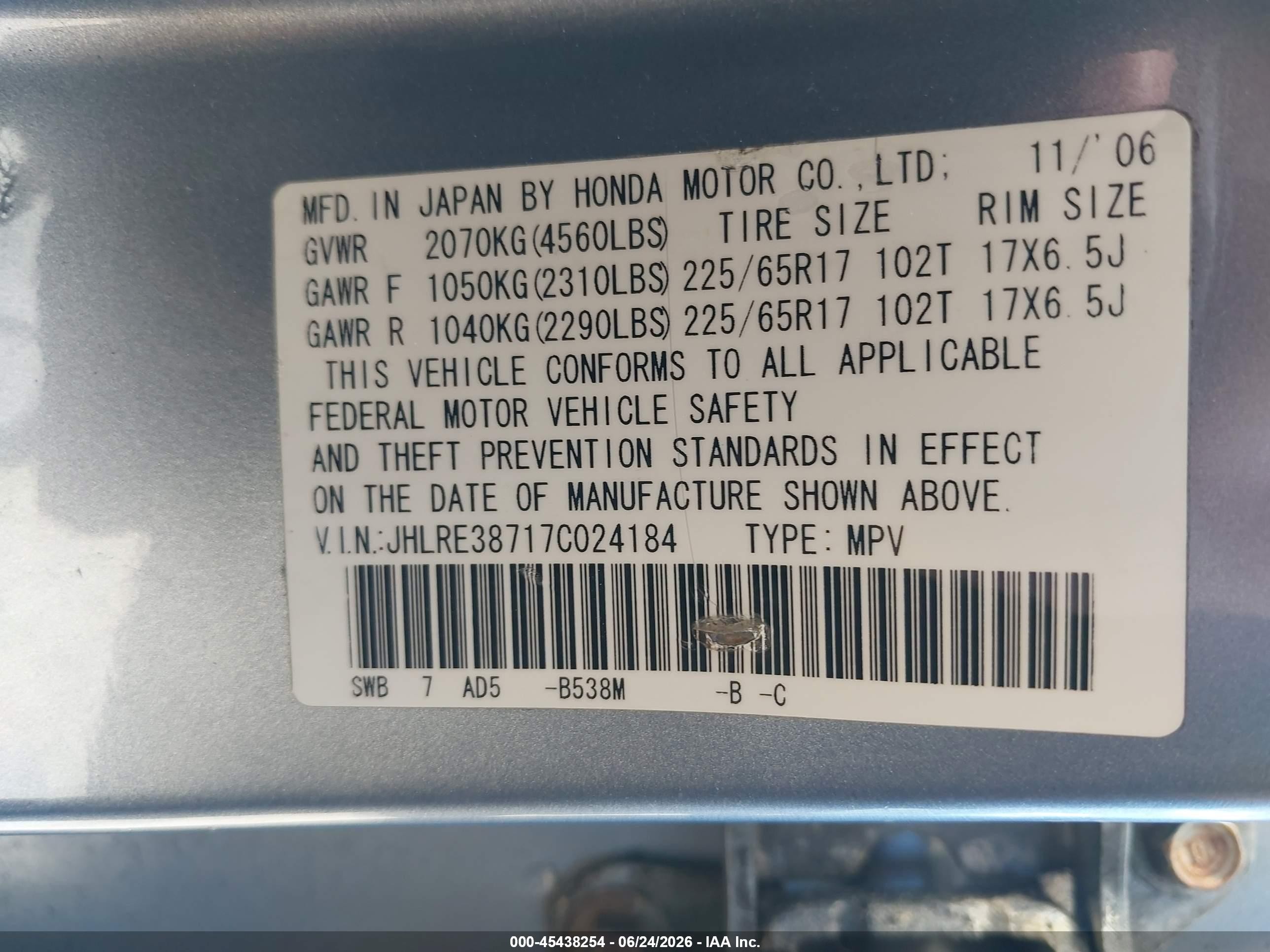 2007 Honda Cr-v Ex-l Light Blue vin: JHLRE38717C024184
