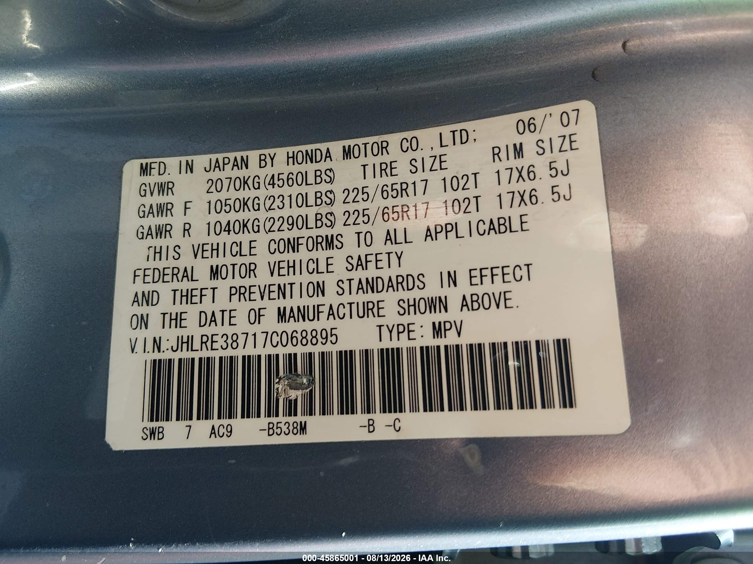 2007 Honda Cr-v Ex-l Blue vin: JHLRE38717C068895