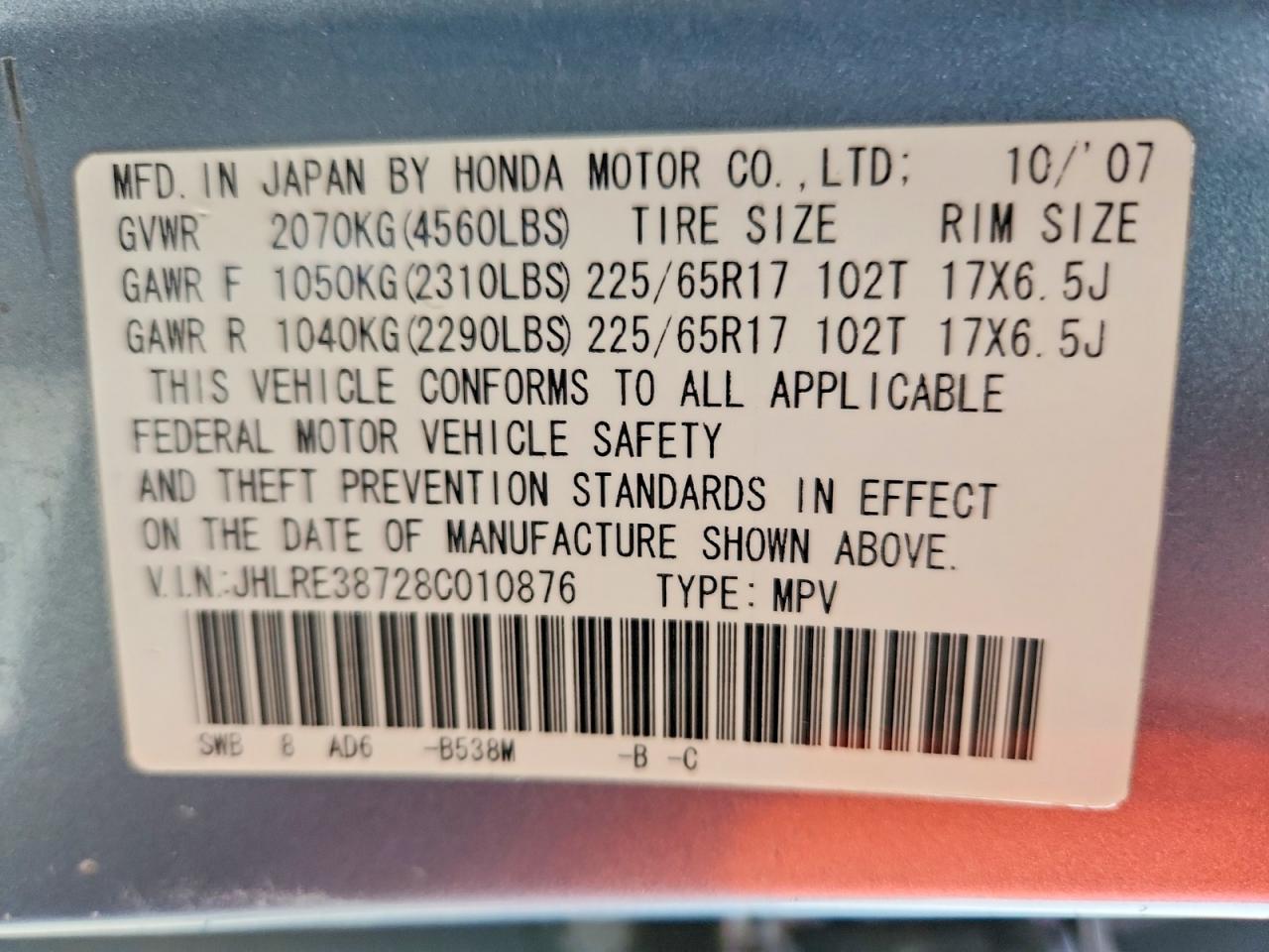 2008 Honda Cr-v Exl Синий vin: JHLRE38728C010876