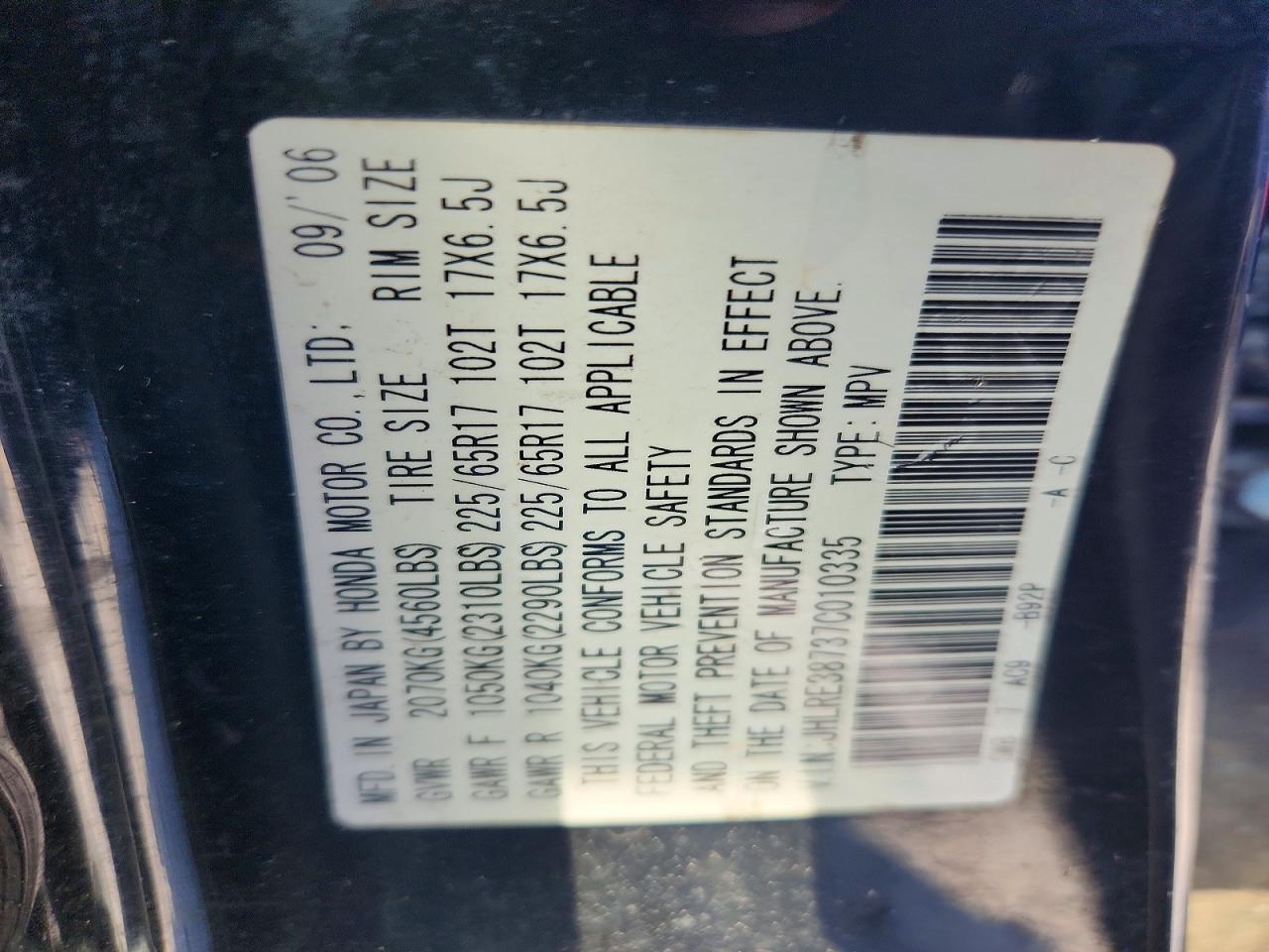 2007 Honda Cr-v Exl Черный vin: JHLRE38737C010335