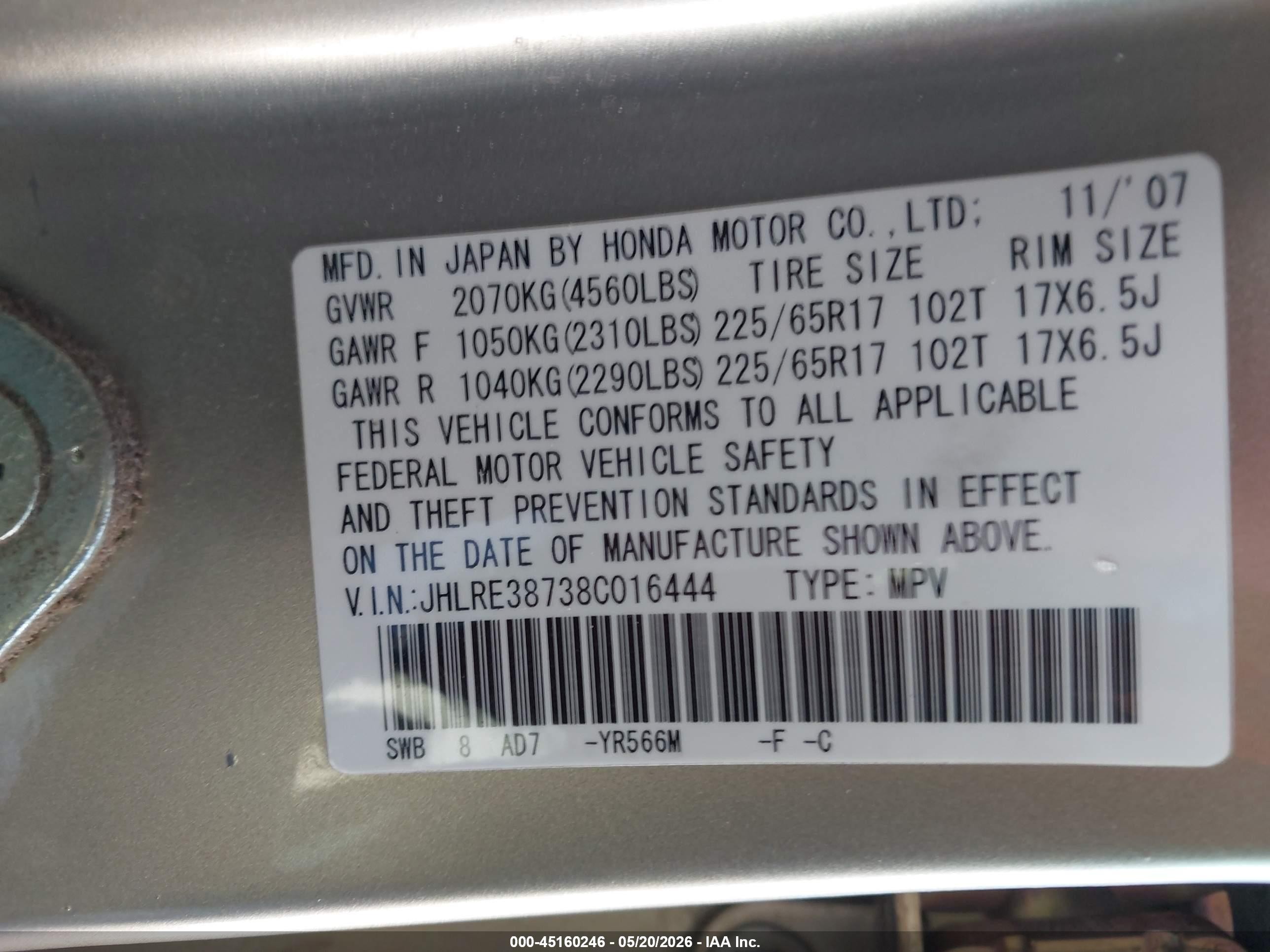 2008 Honda Cr-v Ex-l Cream vin: JHLRE38738C016444