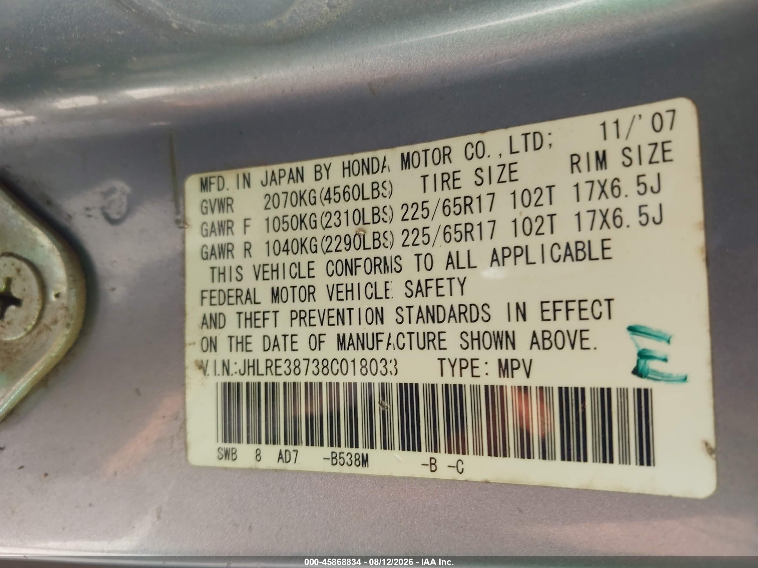 2008 Honda Cr-v Ex-l Light Blue vin: JHLRE38738C018033