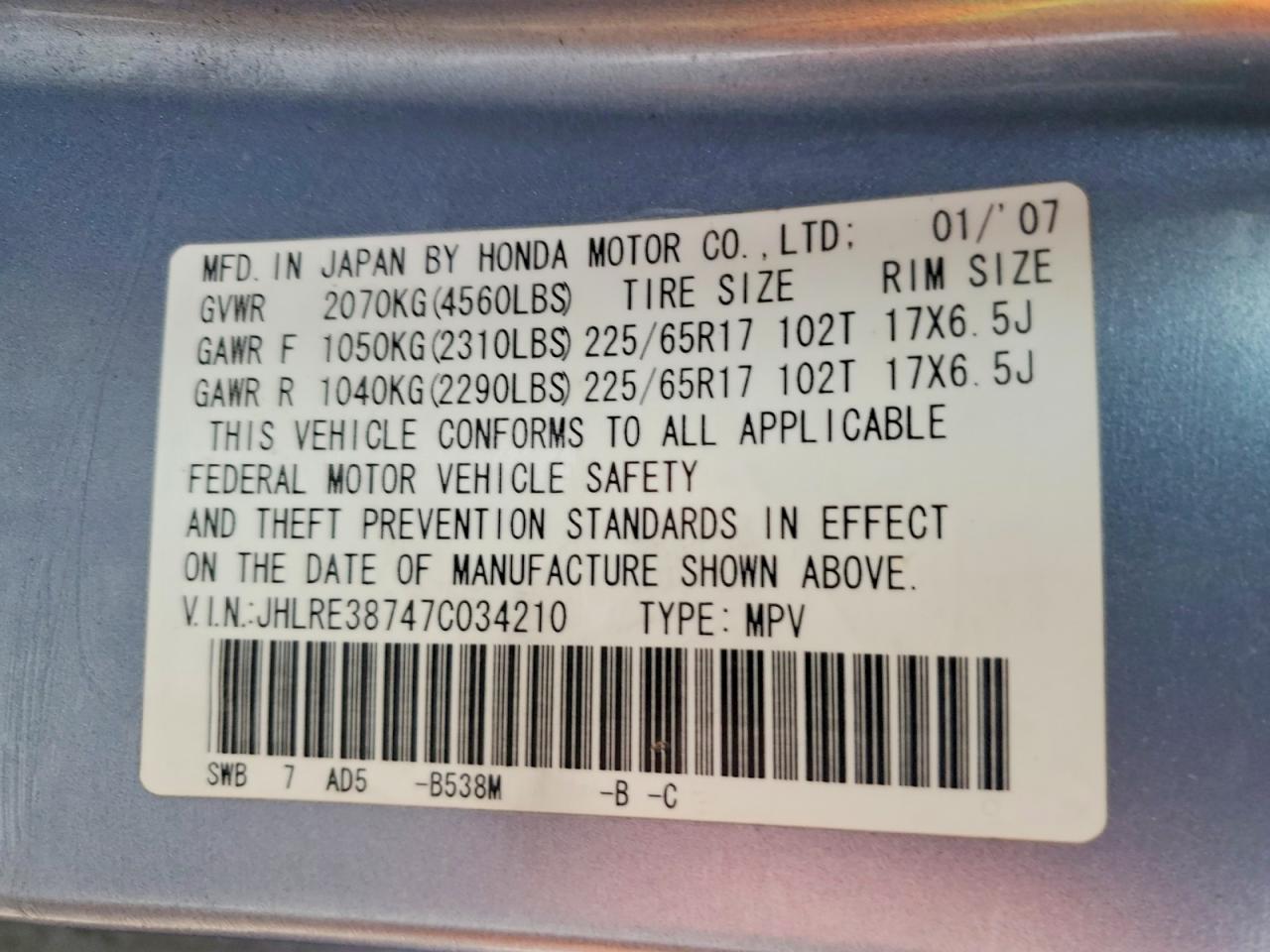 2007 Honda Cr-v Exl Синий vin: JHLRE38747C034210
