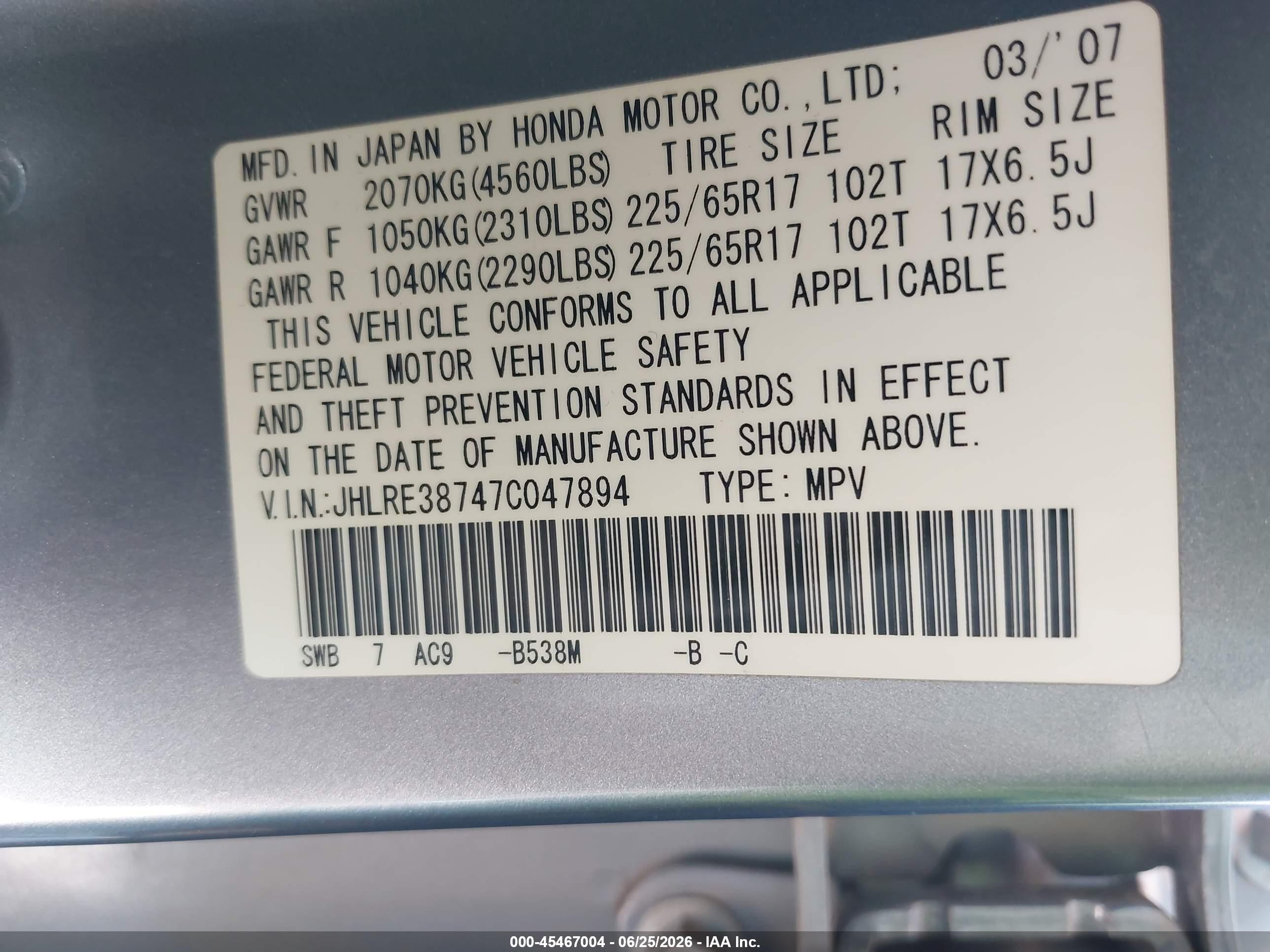 2007 Honda Cr-v Ex-l Light Blue vin: JHLRE38747C047894