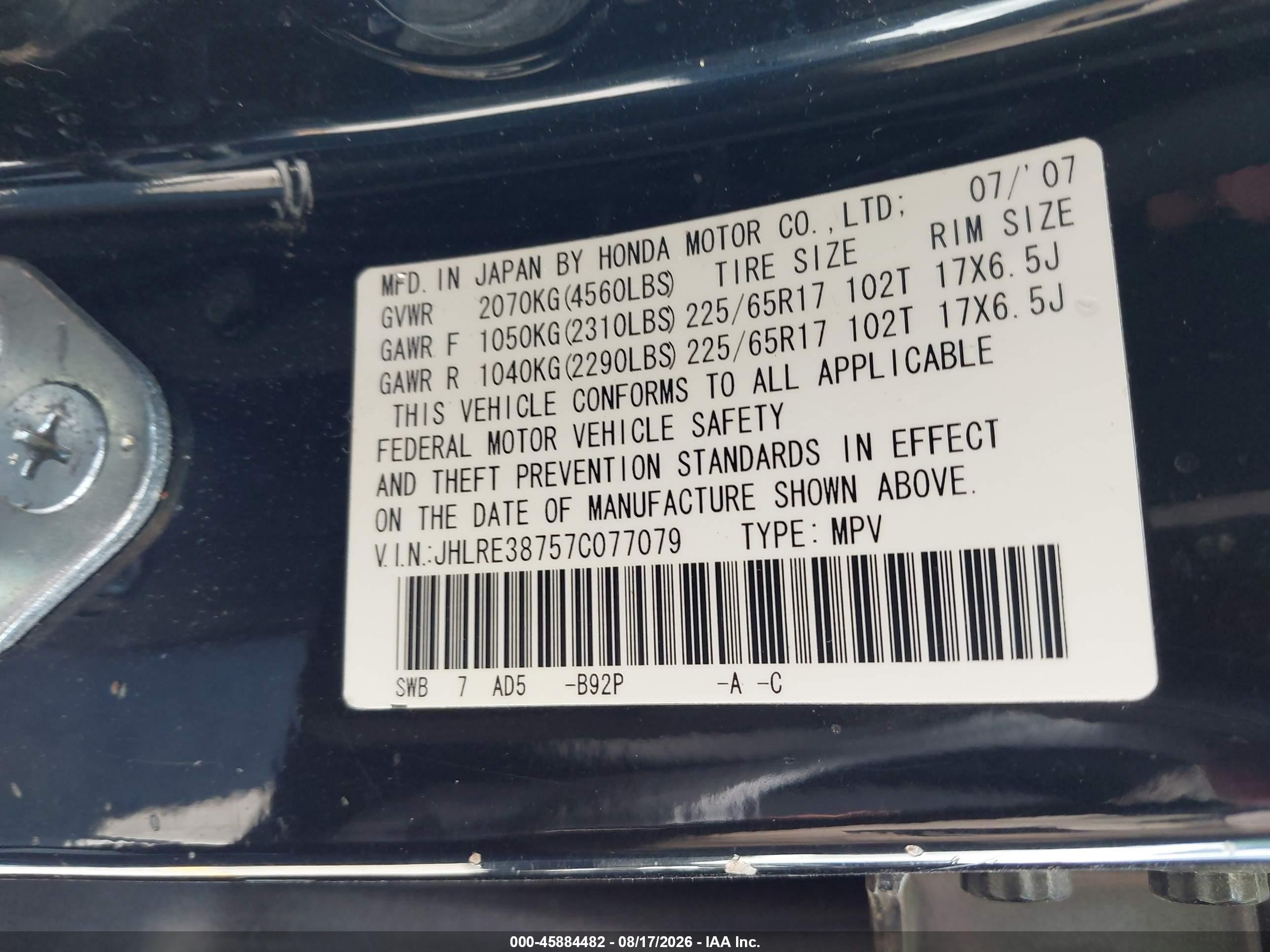 2007 Honda Cr-v Ex-l Черный vin: JHLRE38757C077079
