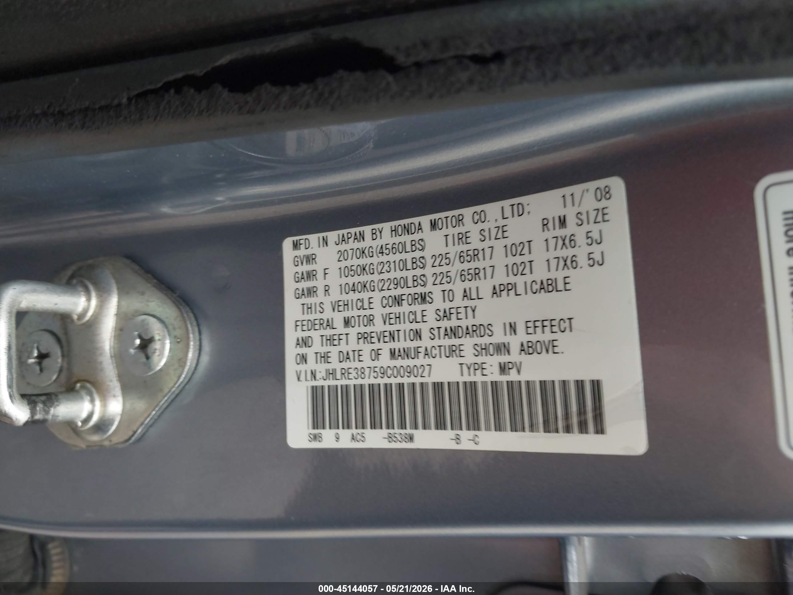 2009 Honda Cr-v Ex-l Серый vin: JHLRE38759C009027