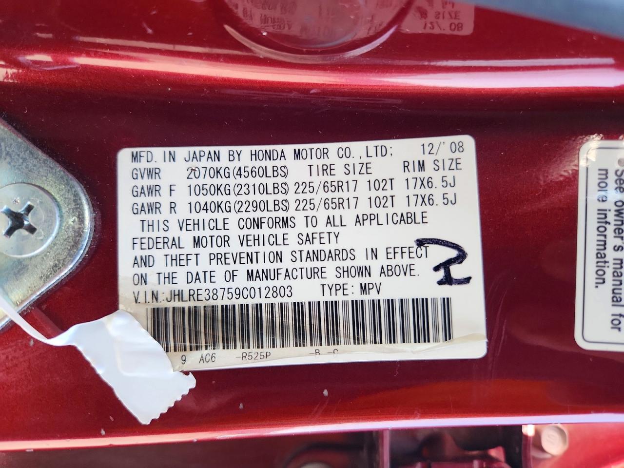 2009 Honda Cr-v Exl Red vin: JHLRE38759C012803