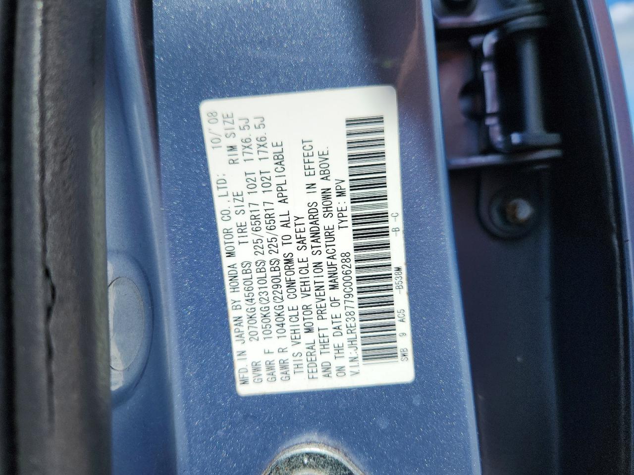 2009 Honda Cr-v Exl Gray vin: JHLRE38779C006288