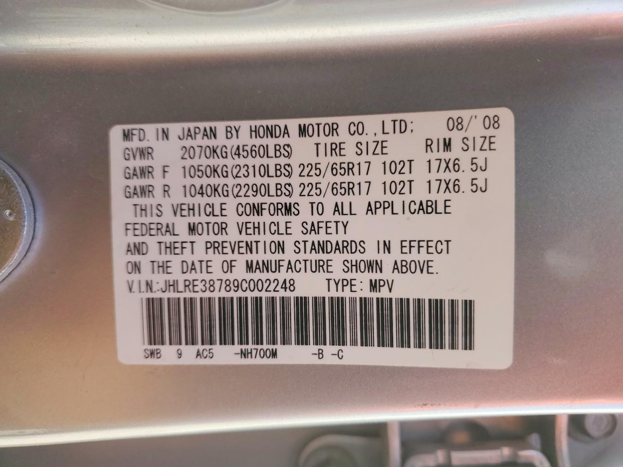 2009 Honda Cr-v Exl Silver vin: JHLRE38789C002248