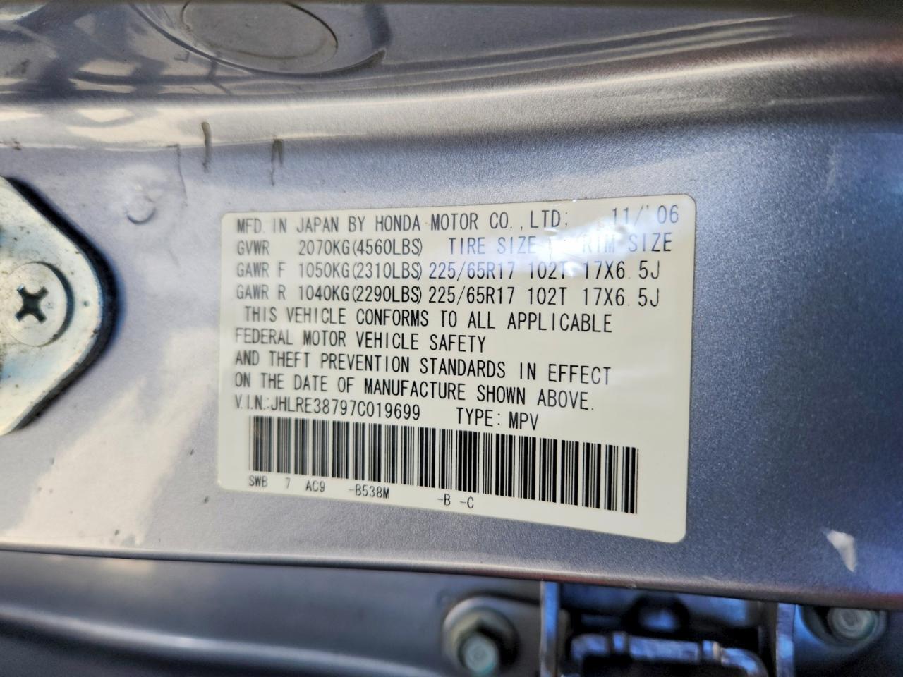 2007 Honda Cr-v Exl Blue vin: JHLRE38797C019699