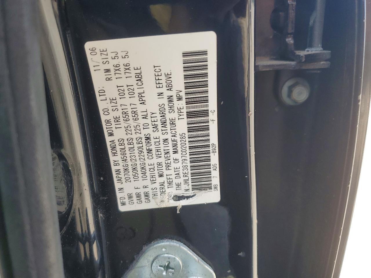 2007 Honda Cr-v Exl Black vin: JHLRE38797C020285