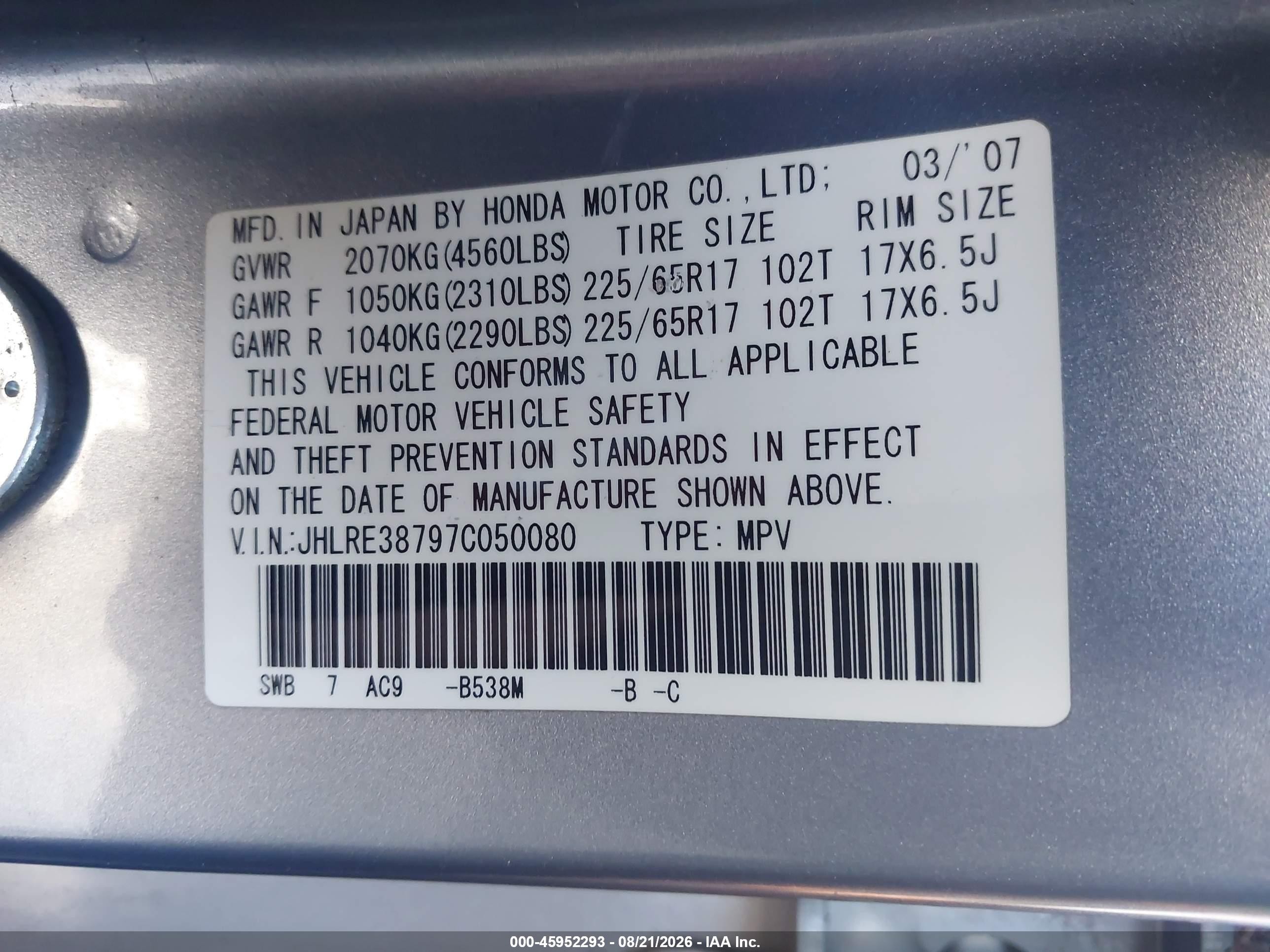 2007 Honda Cr-v Ex-l Light Blue vin: JHLRE38797C050080