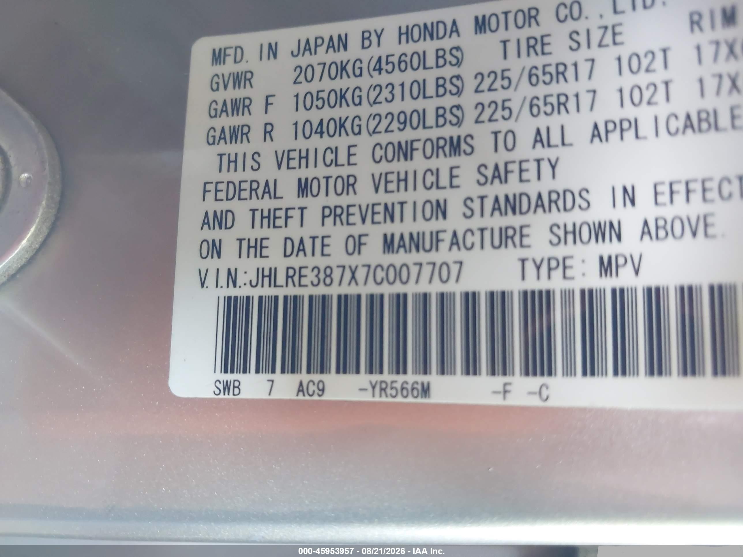 2007 Honda Cr-v Ex-l Коричневый vin: JHLRE387X7C007707