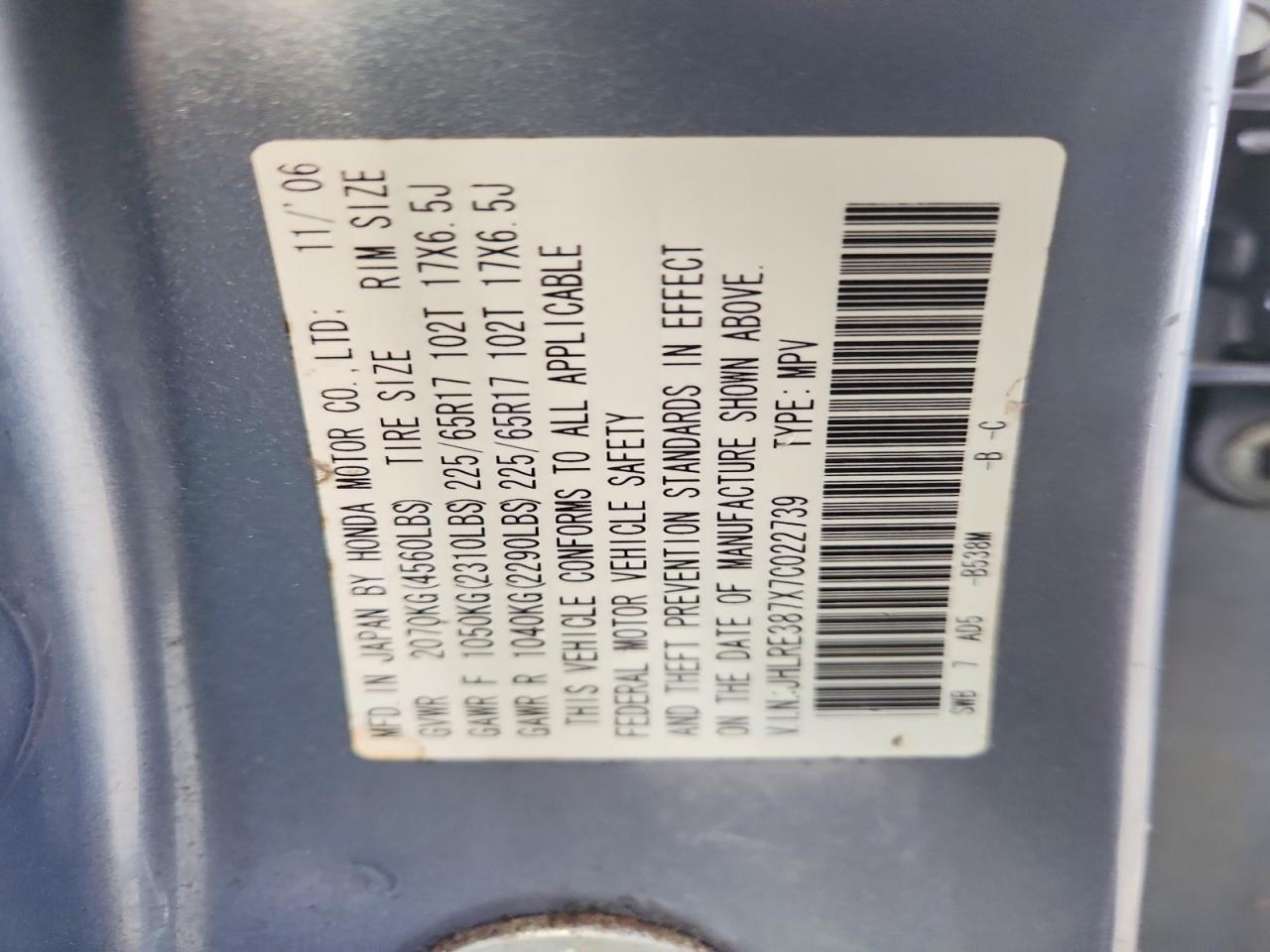 2007 Honda Cr-v Exl Blue vin: JHLRE387X7C022739