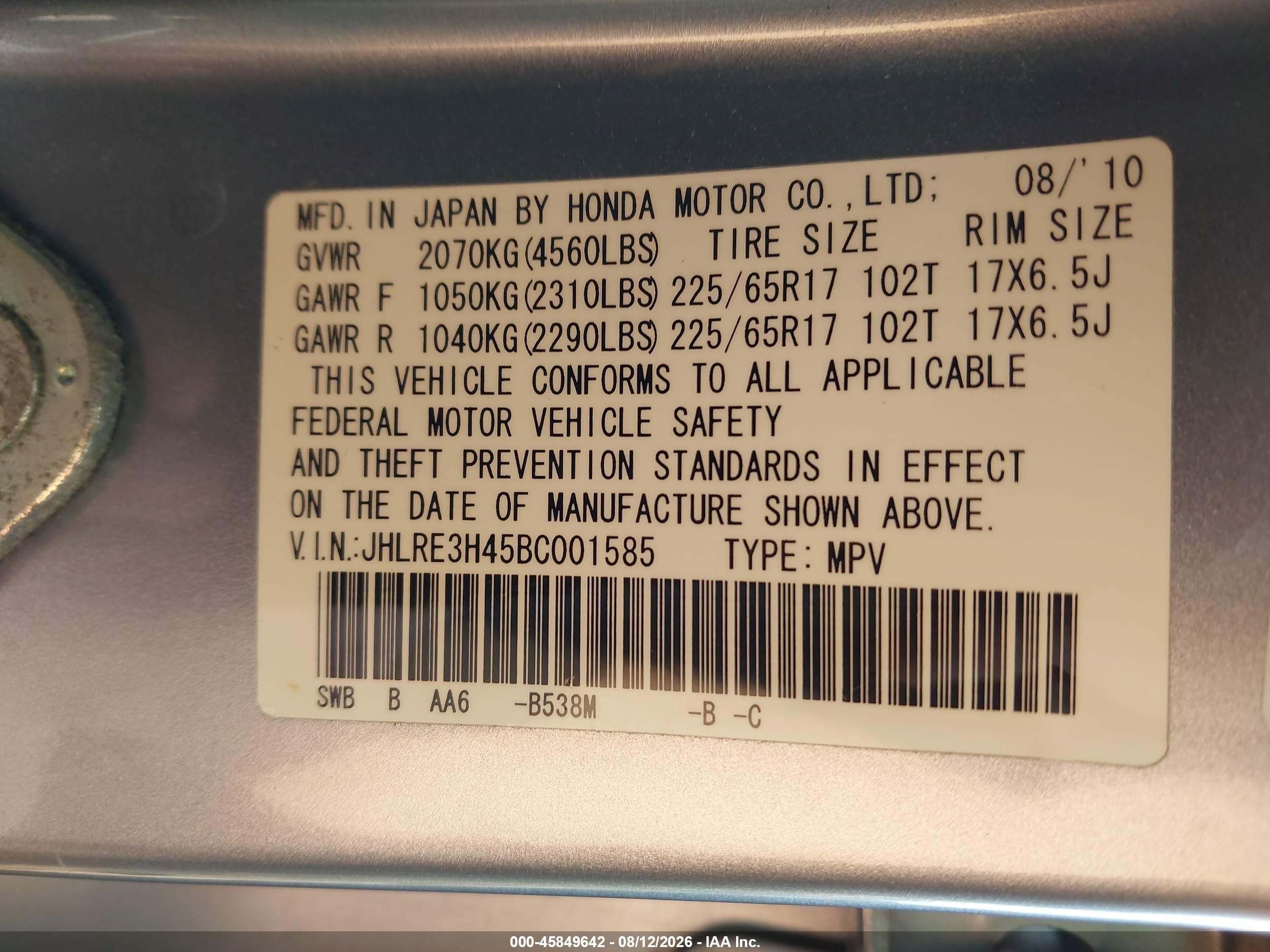 2011 Honda Cr-v Se Light Blue vin: JHLRE3H45BC001585