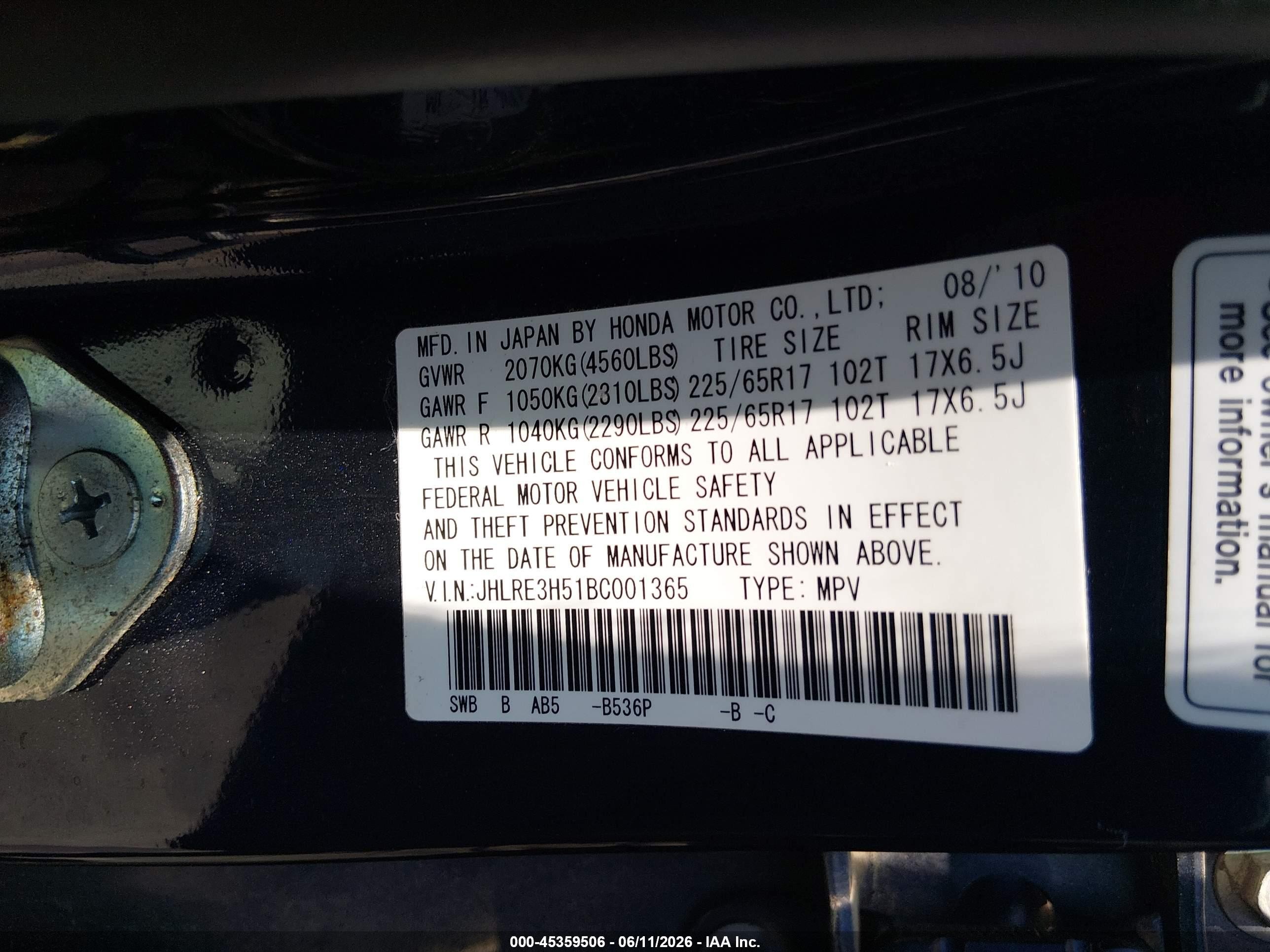 2011 Honda Cr-v Ex Dark Blue vin: JHLRE3H51BC001365