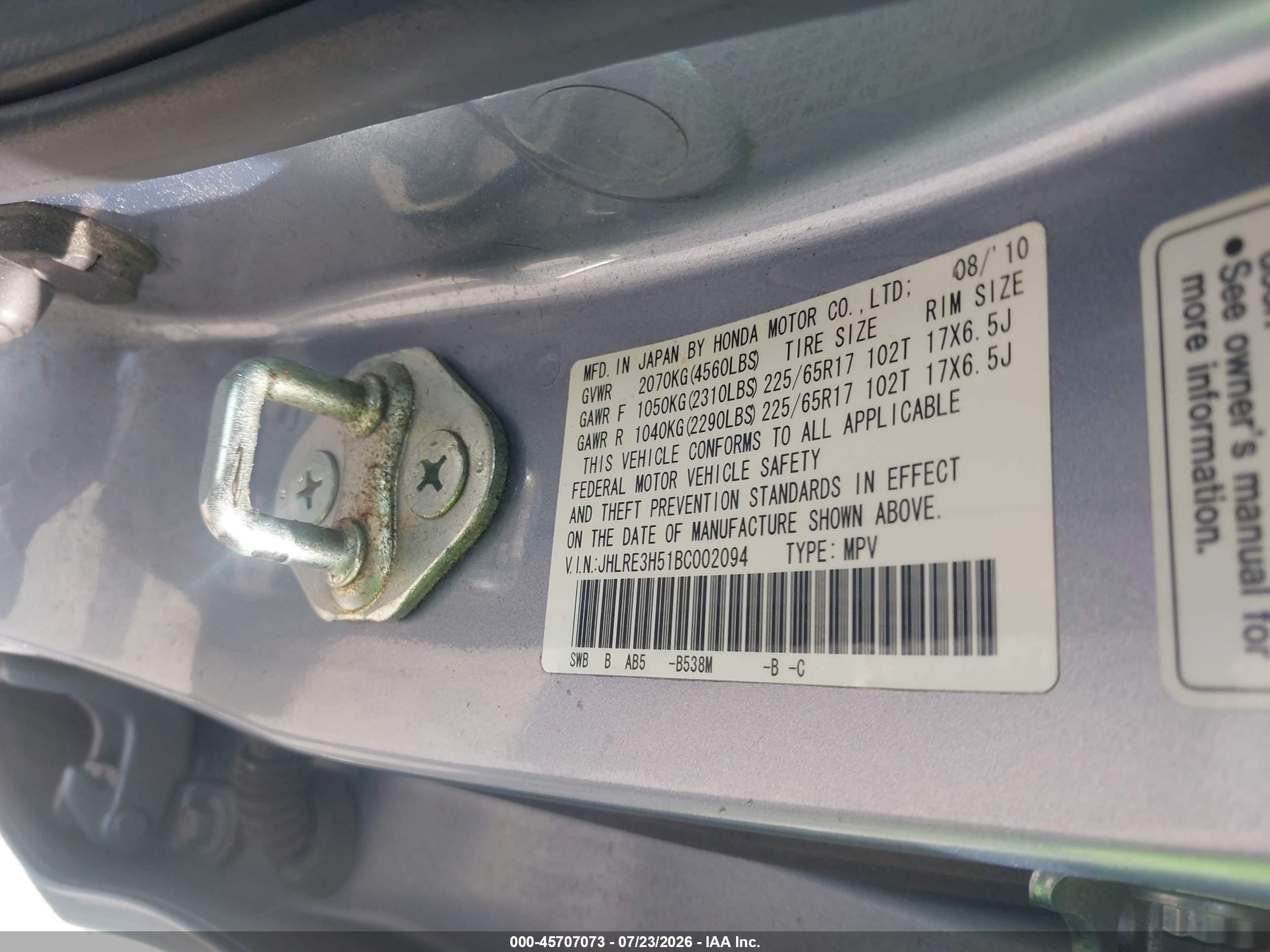 2011 Honda Cr-v Ex Blue vin: JHLRE3H51BC002094