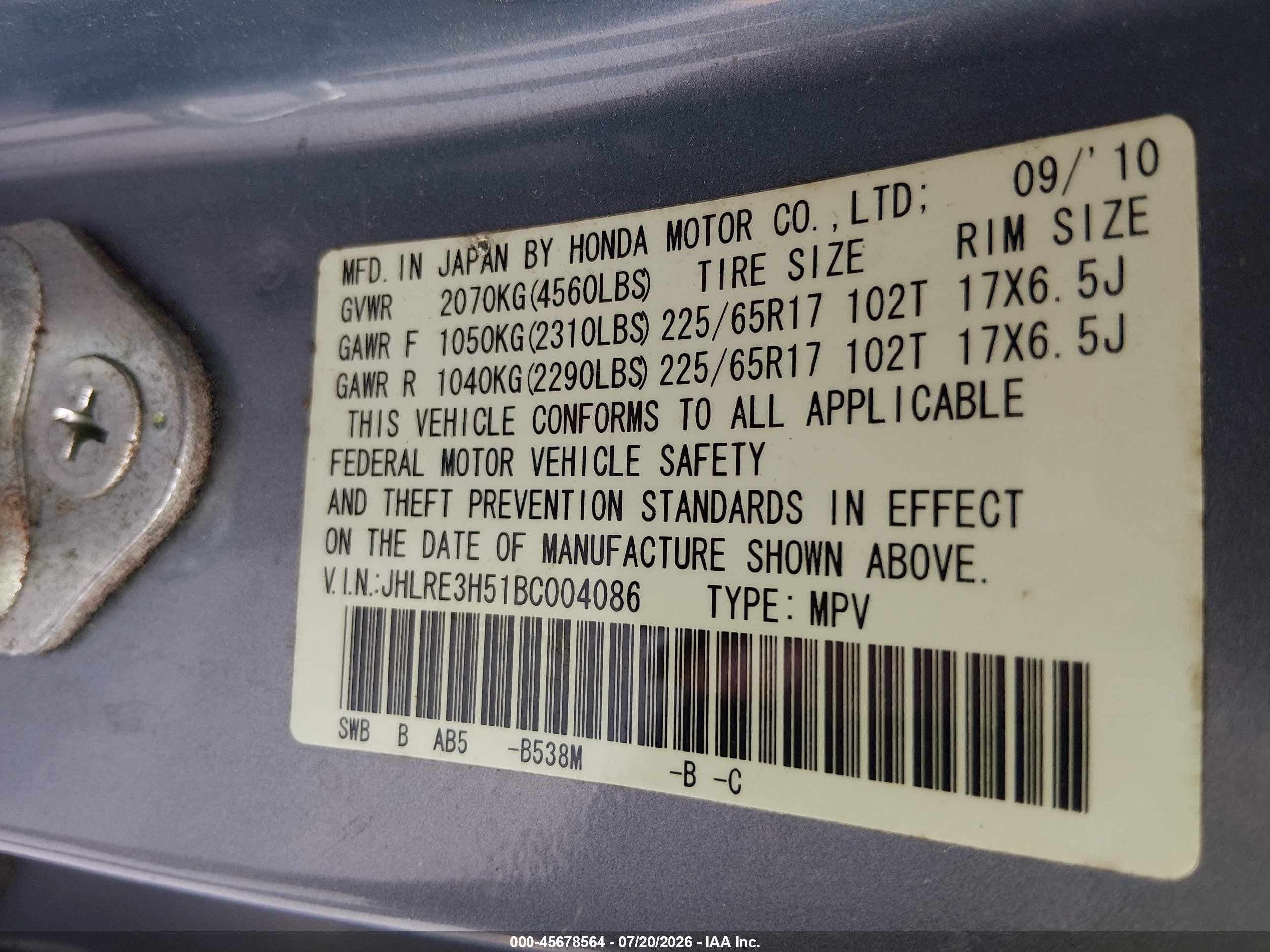 2011 Honda Cr-v Ex Light Blue vin: JHLRE3H51BC004086