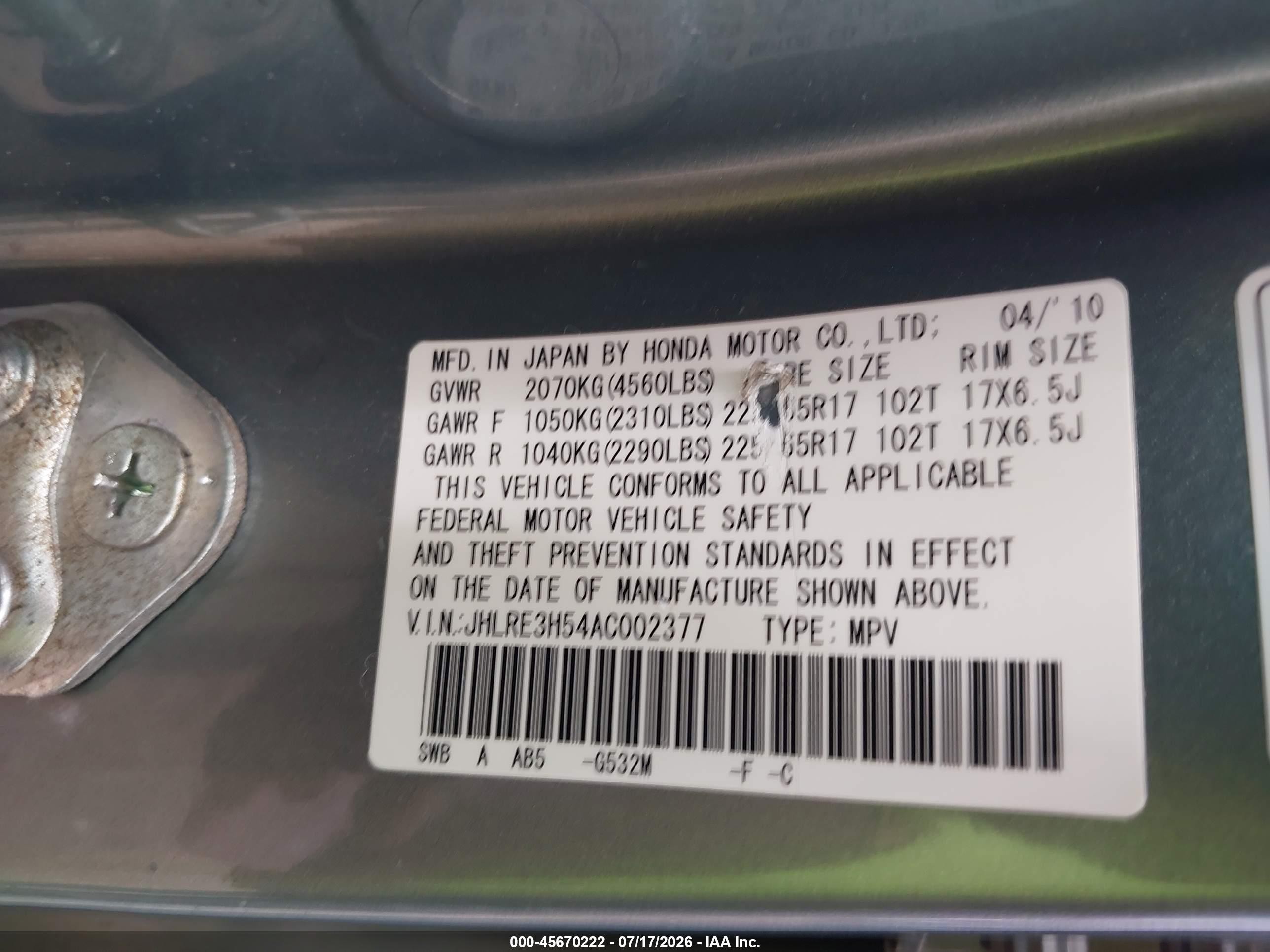 2010 Honda Cr-v Ex Tan vin: JHLRE3H54AC002377