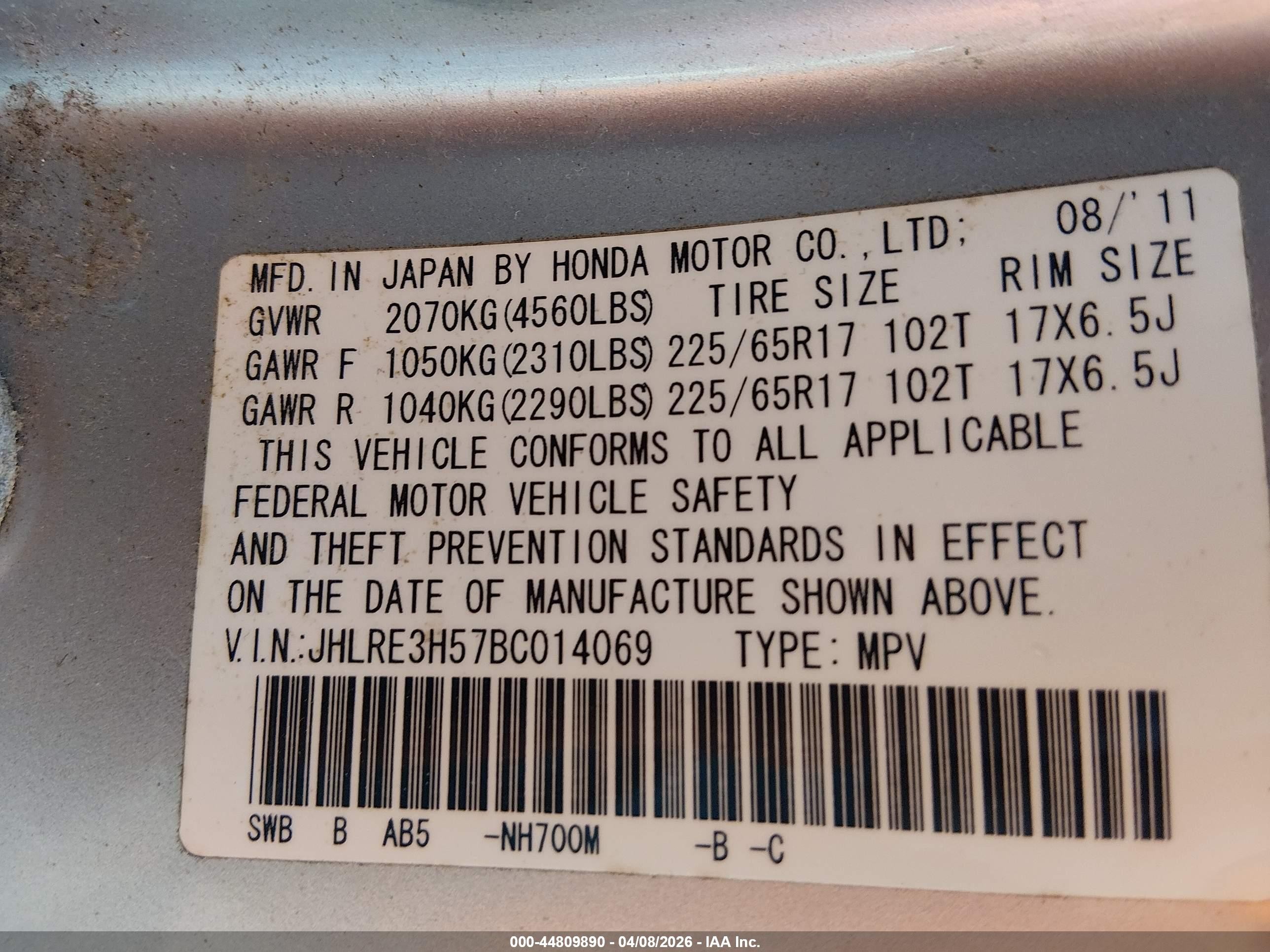 2011 Honda Cr-v Ex Gray vin: JHLRE3H57BC014069