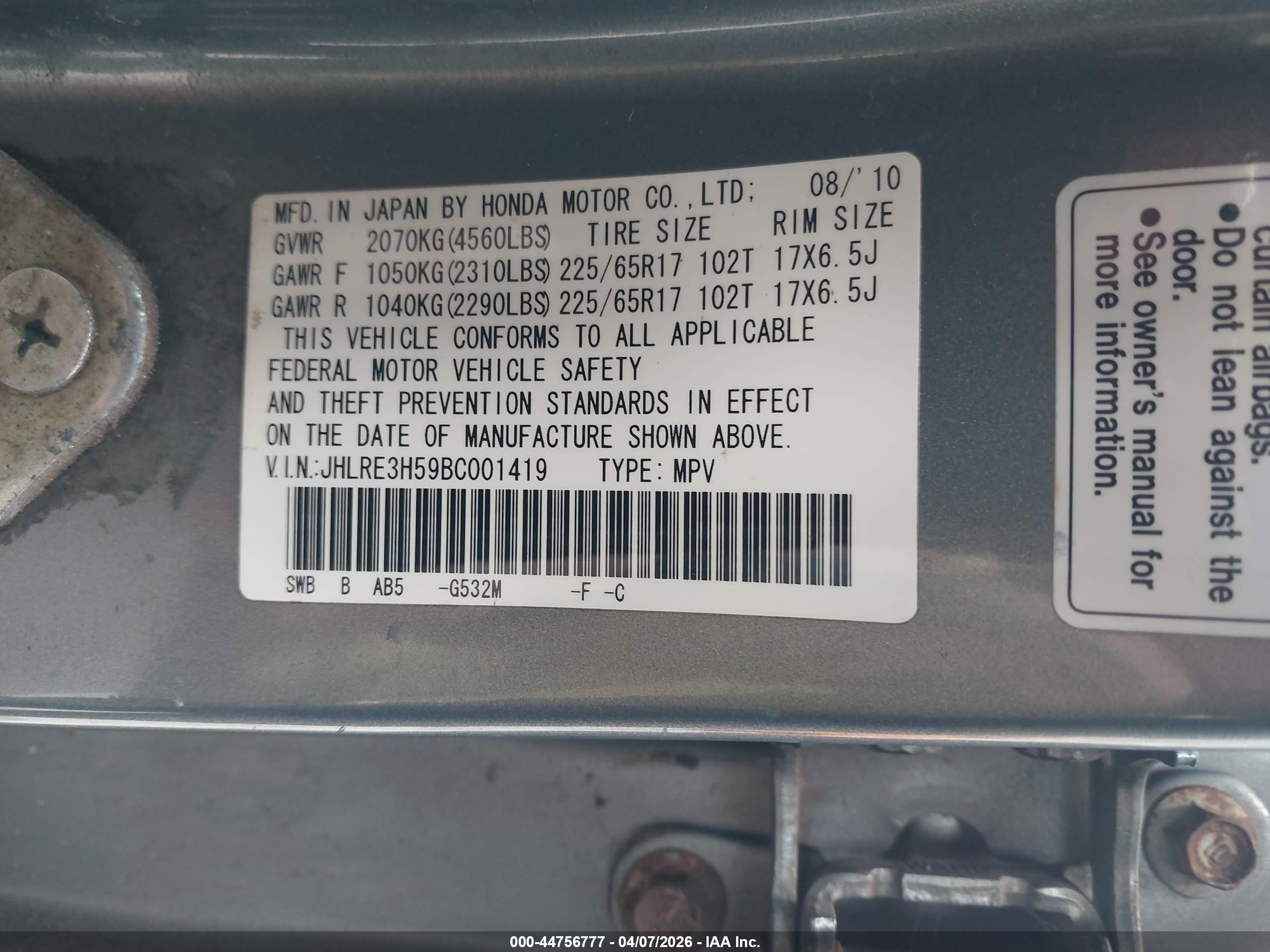 2011 Honda Cr-v Ex Green vin: JHLRE3H59BC001419
