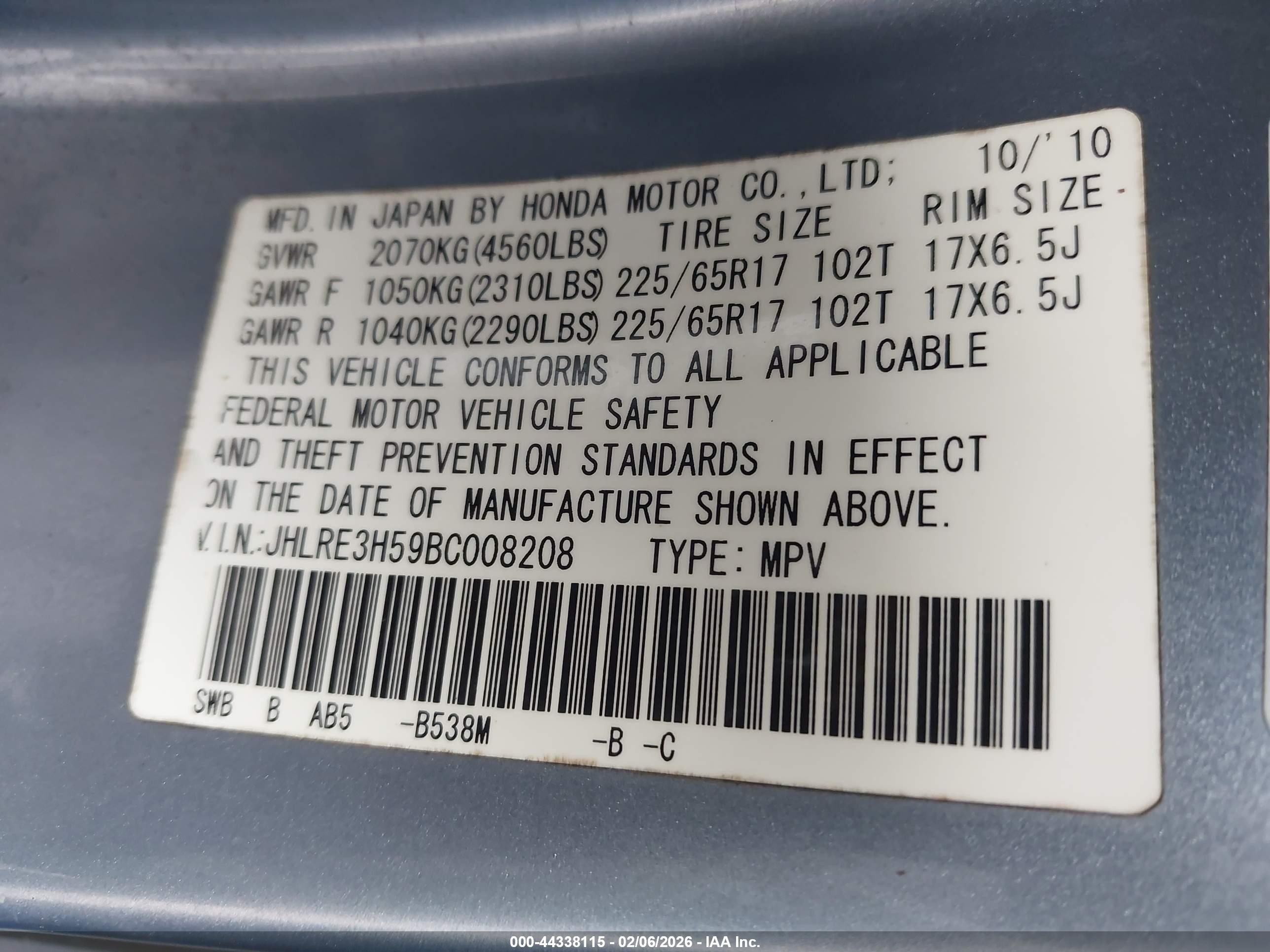 2011 Honda Cr-v Ex Синий vin: JHLRE3H59BC008208