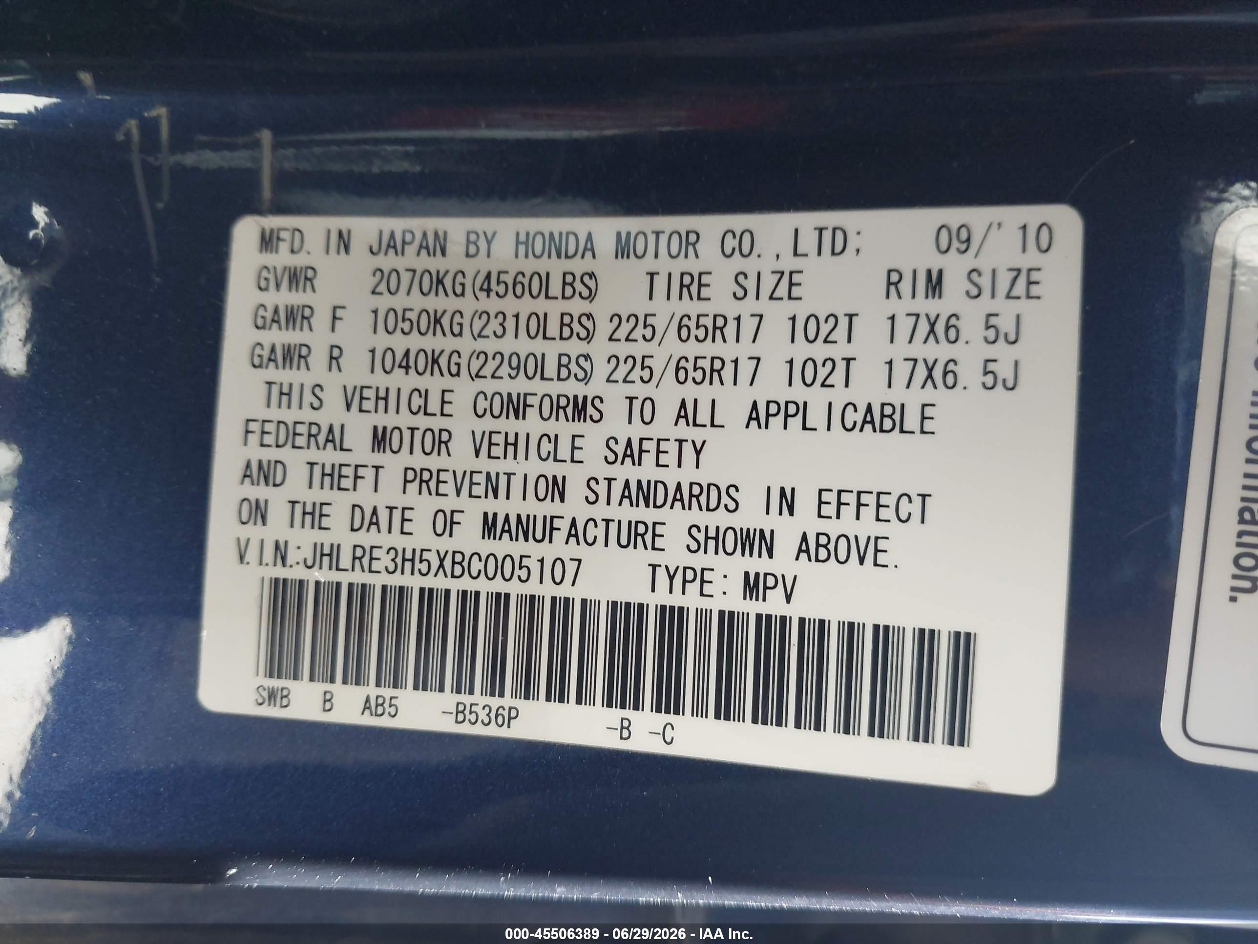 2011 Honda Cr-v Ex Dark Blue vin: JHLRE3H5XBC005107
