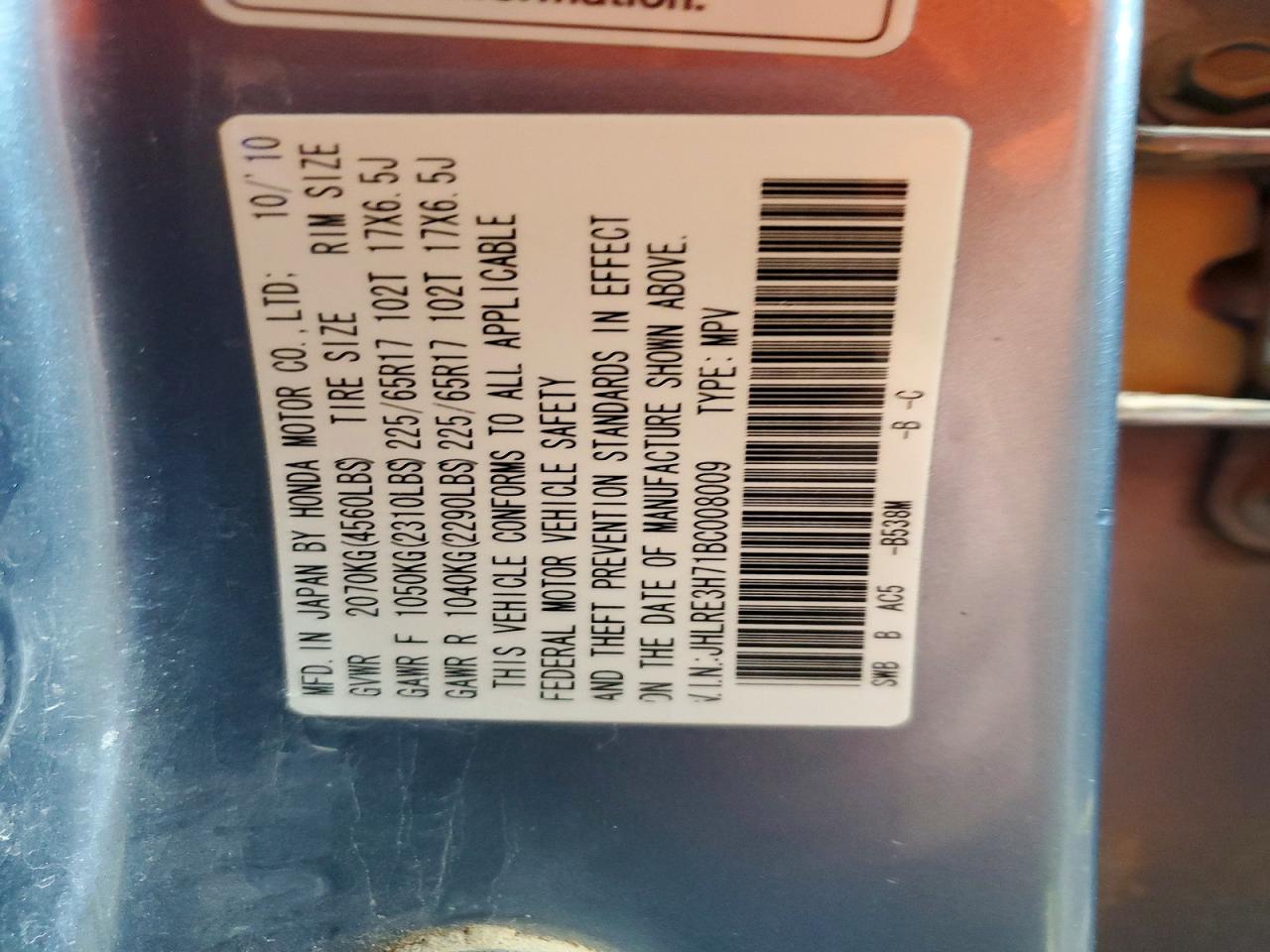 2011 Honda Cr-v Exl Blue vin: JHLRE3H71BC008009