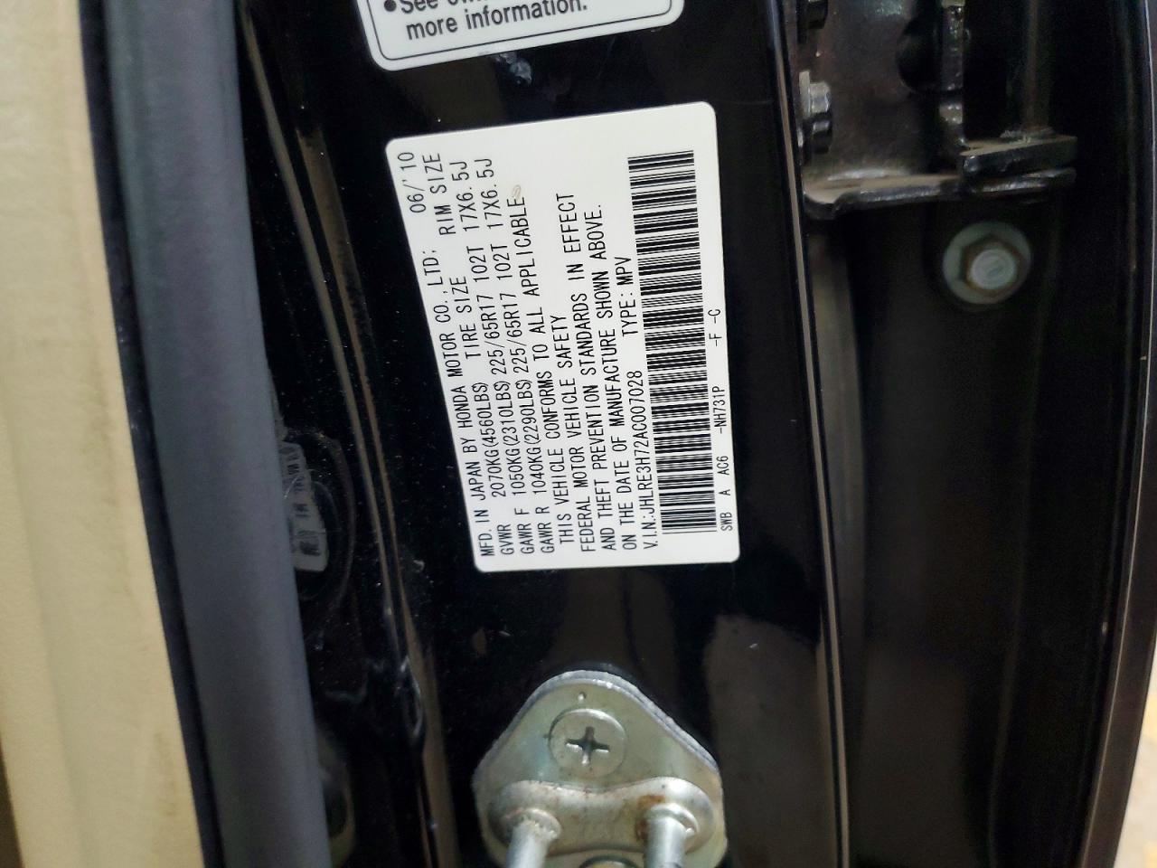 2010 Honda Cr-v Exl Black vin: JHLRE3H72AC007028